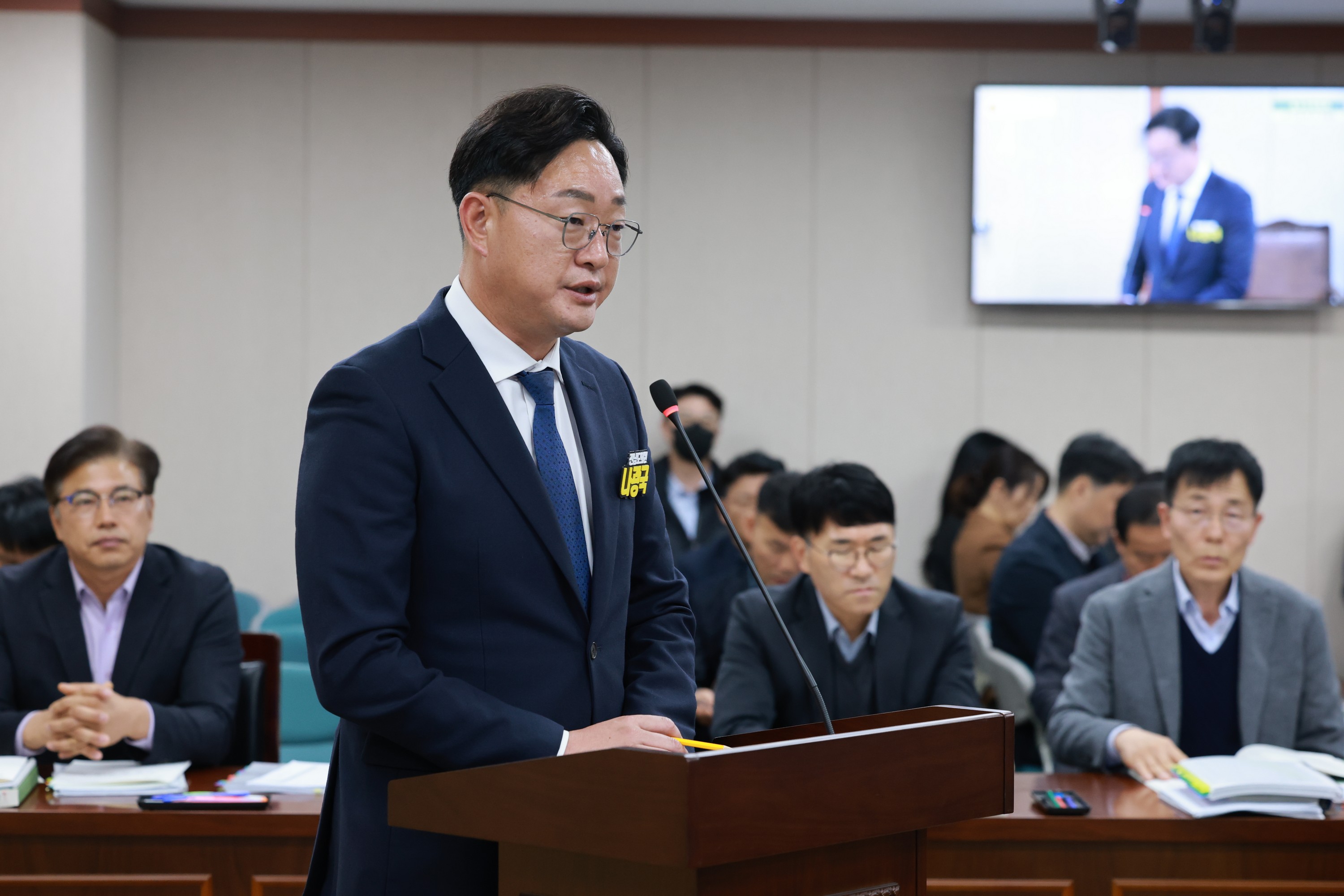 25년11월18일 제395회 제2차 정례회 농수산위원회 회의 - 0794