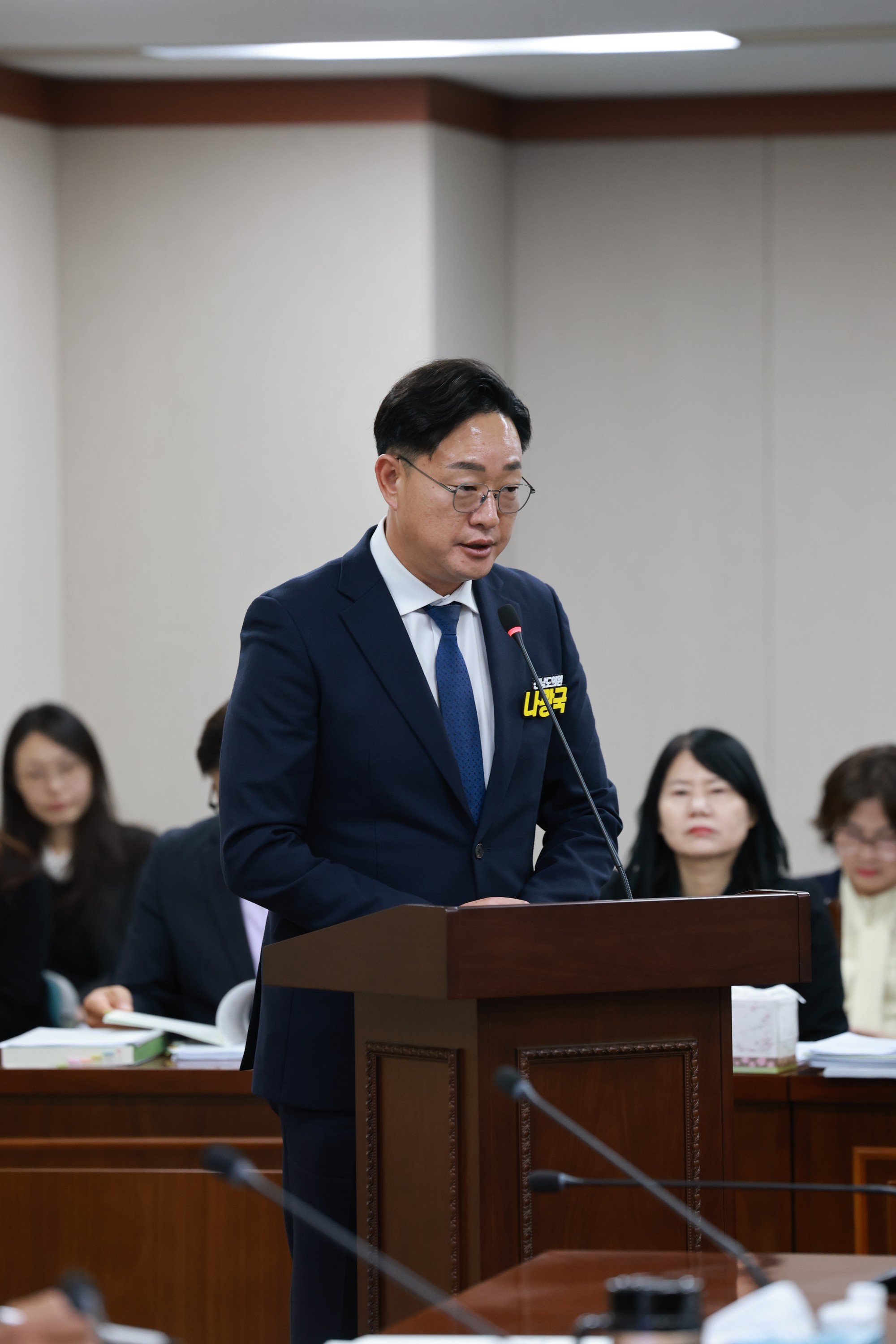 25년11월18일 제395회 제2차 정례회 농수산위원회 회의 - 0752