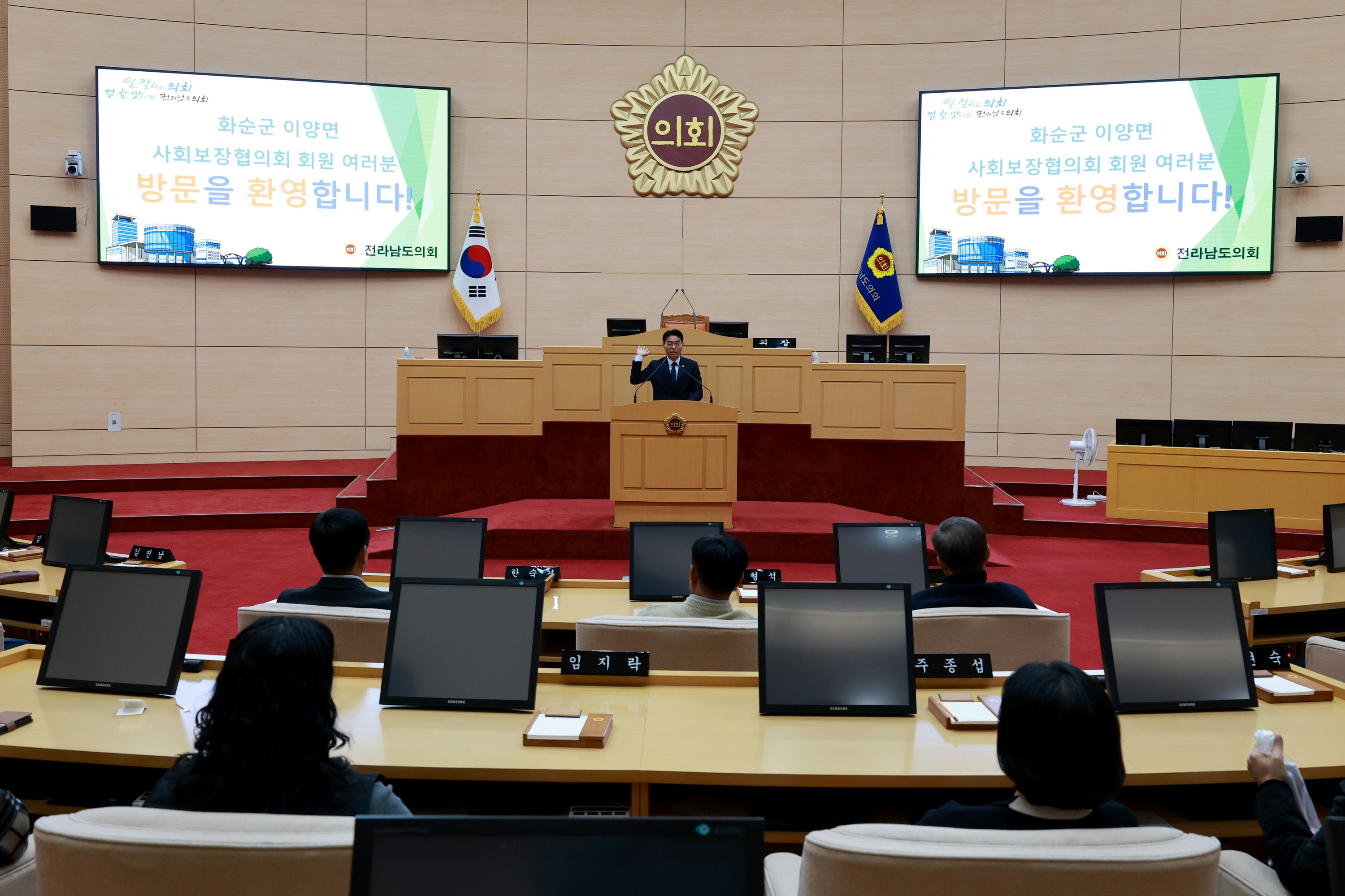 25년11월18일 화순군 사회보장협의체 회원 간담회 - 0062