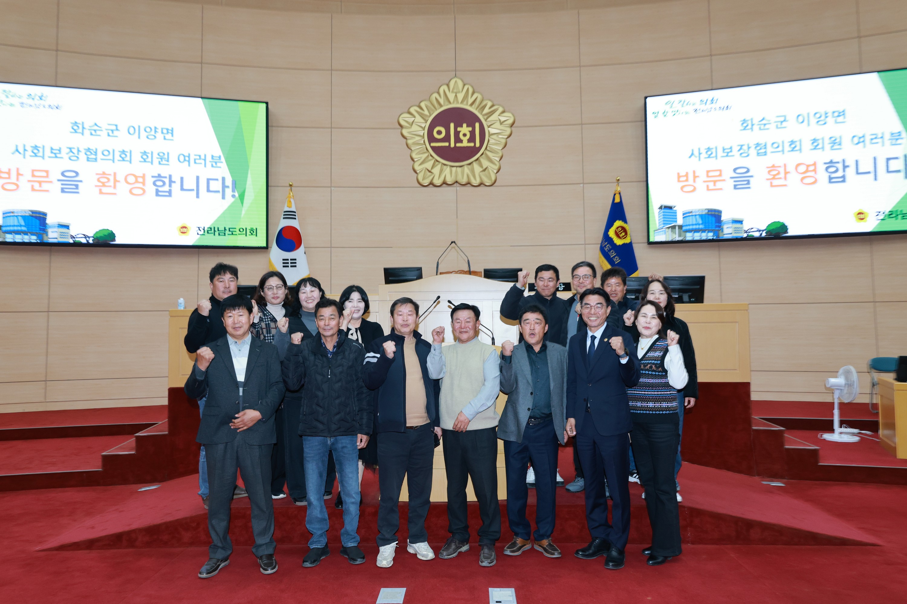 25년11월18일 화순군 사회보장협의체 회원 간담회 - 0103