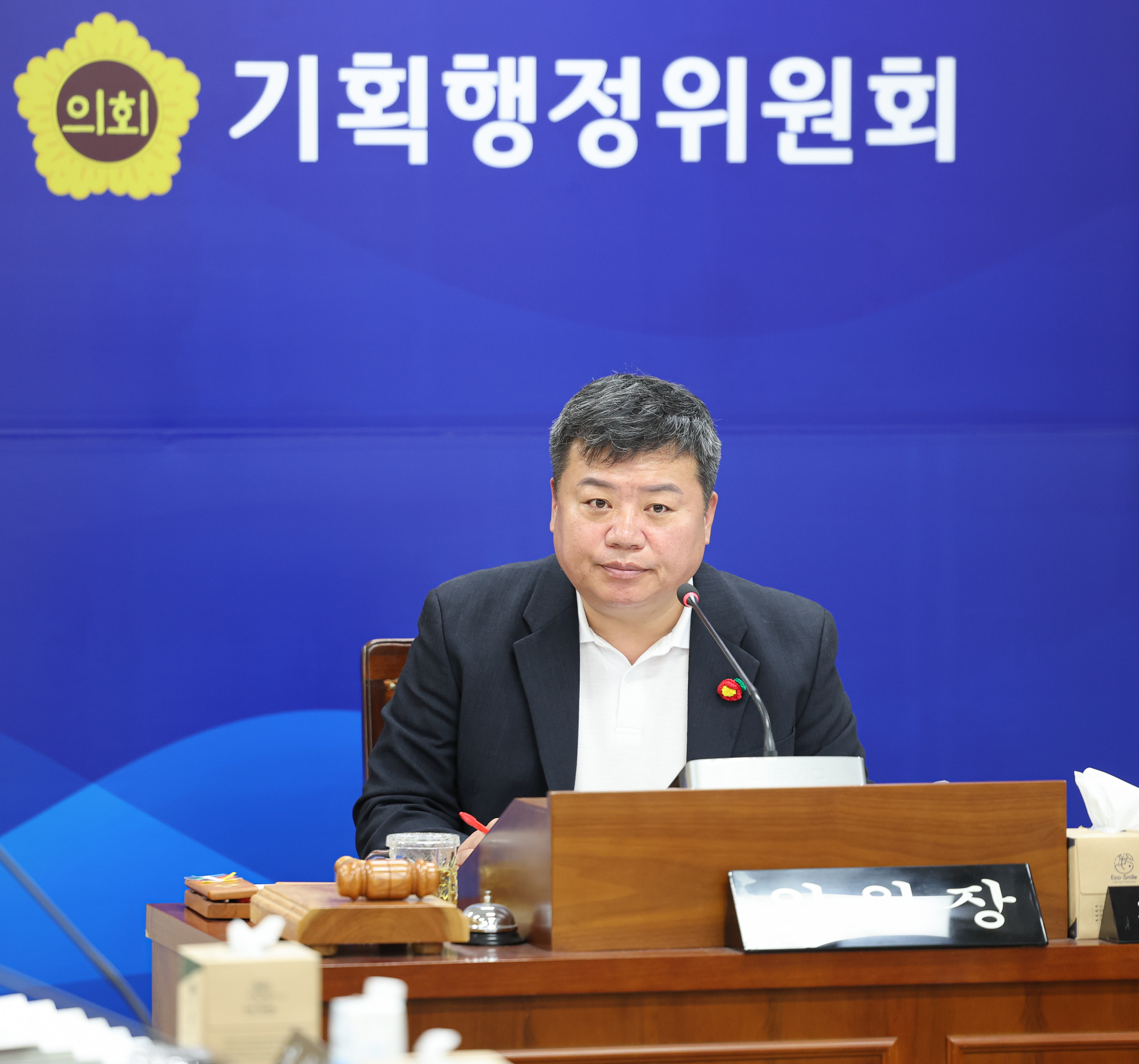 25년11월18일 제395회 제2차 정례회 기획행정위원회 추경예산안 심사 등 회의 (22)1