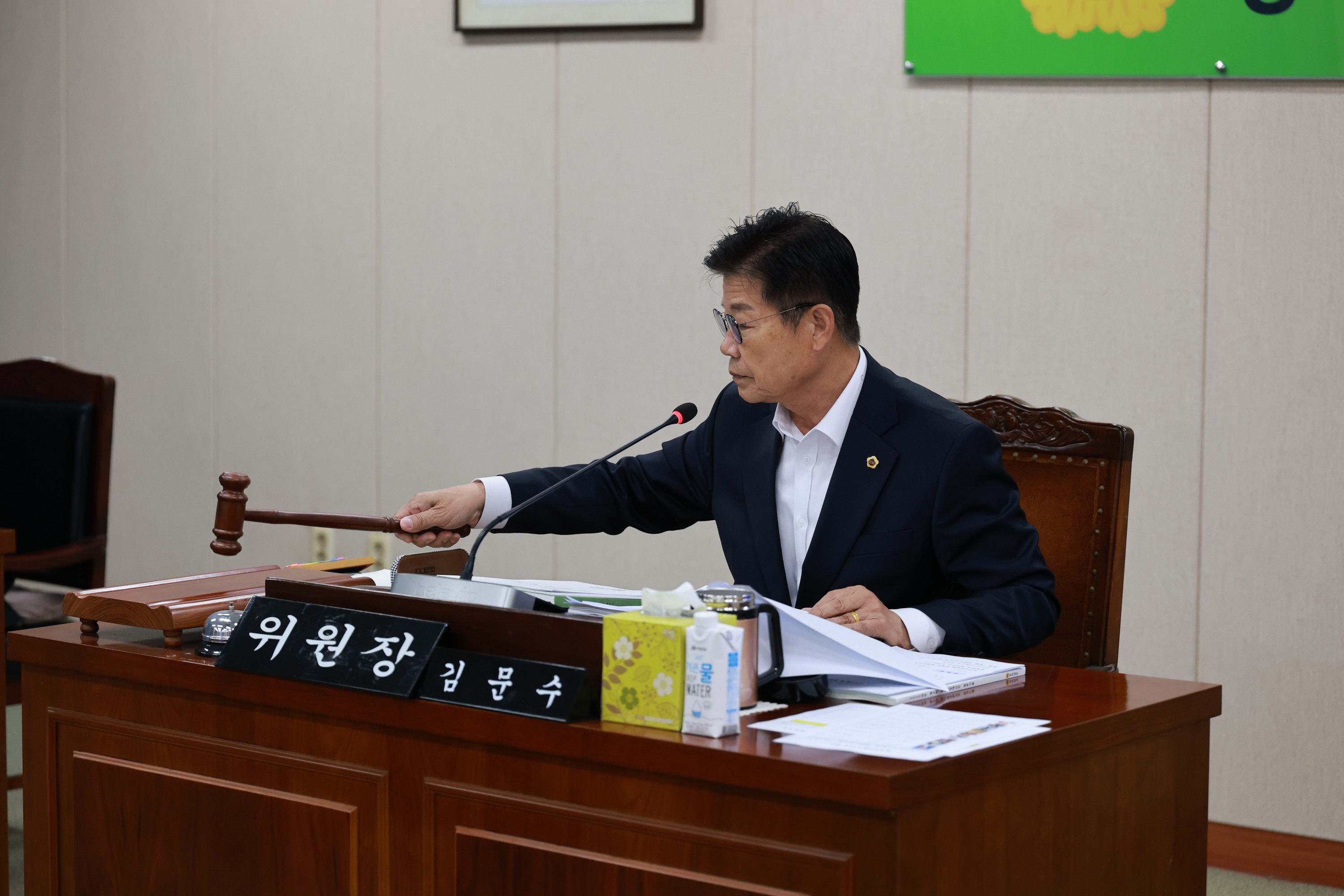 25년11월18일 제395회 제2차 정례회 농수산위원회 회의 - 0674