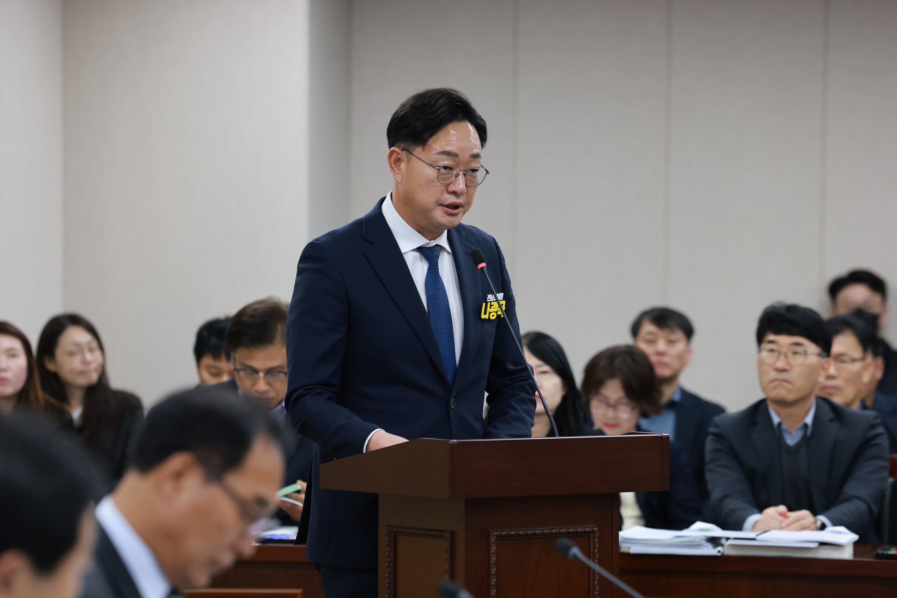 25년11월18일 제395회 제2차 정례회 농수산위원회 회의 - 0743