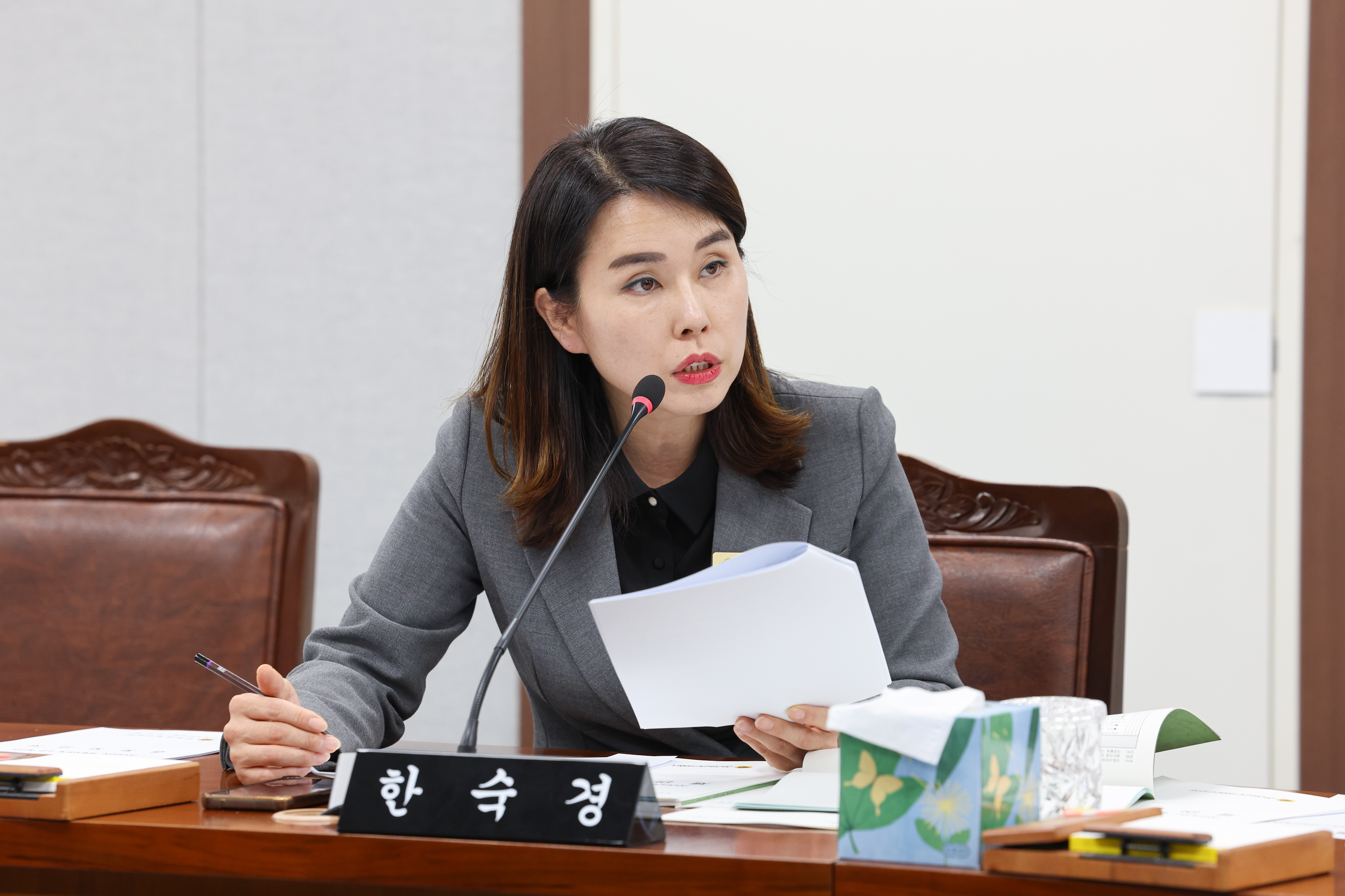 25년11월17일 제395회 제2차 정례회 의회운영위원회 추경예산안 심사 등 회의 (64)10