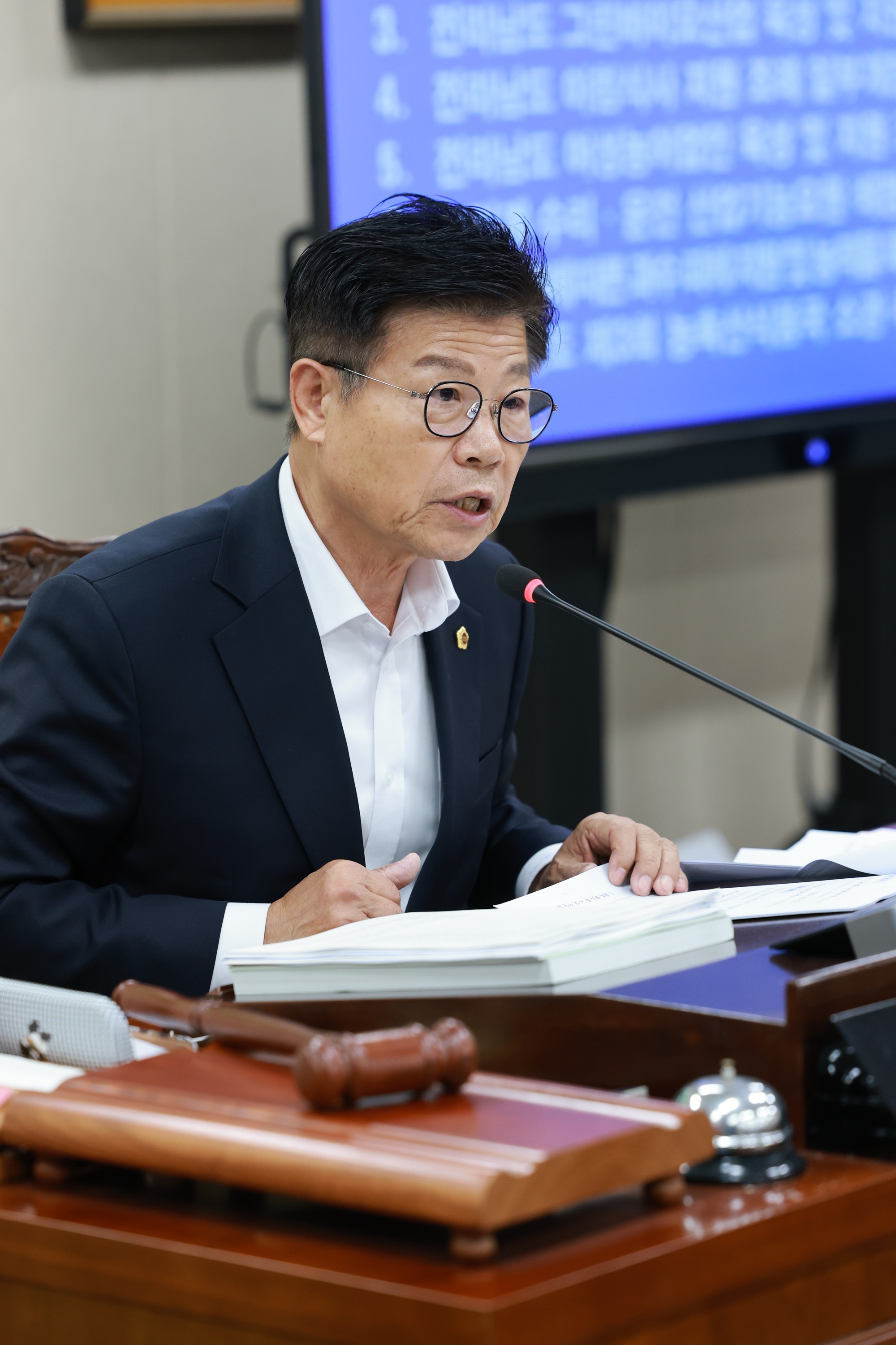 25년11월18일 제395회 제2차 정례회 농수산위원회 회의 - 0812