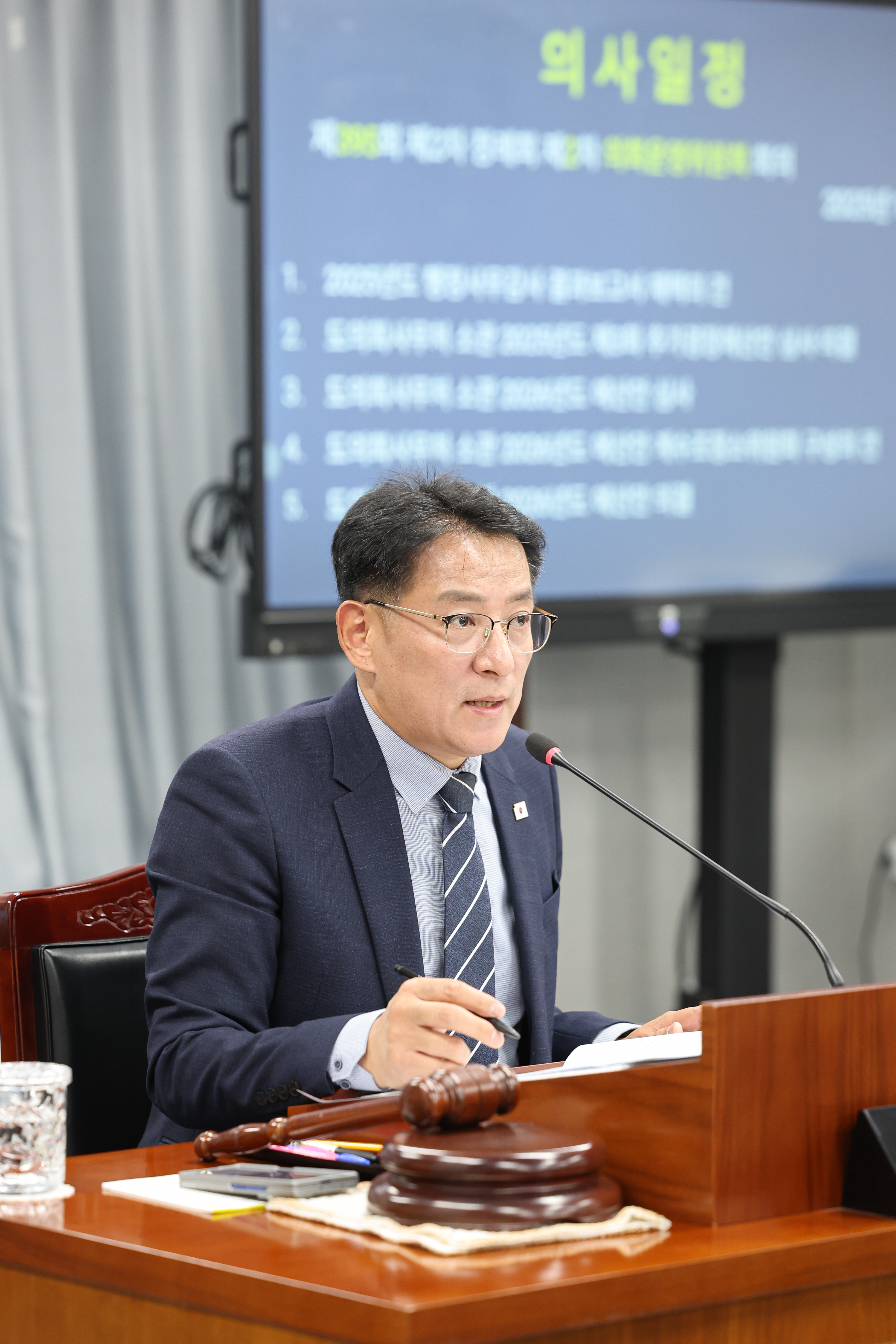 25년11월17일 제395회 제2차 정례회 의회운영위원회 추경예산안 심사 등 회의 (73)2