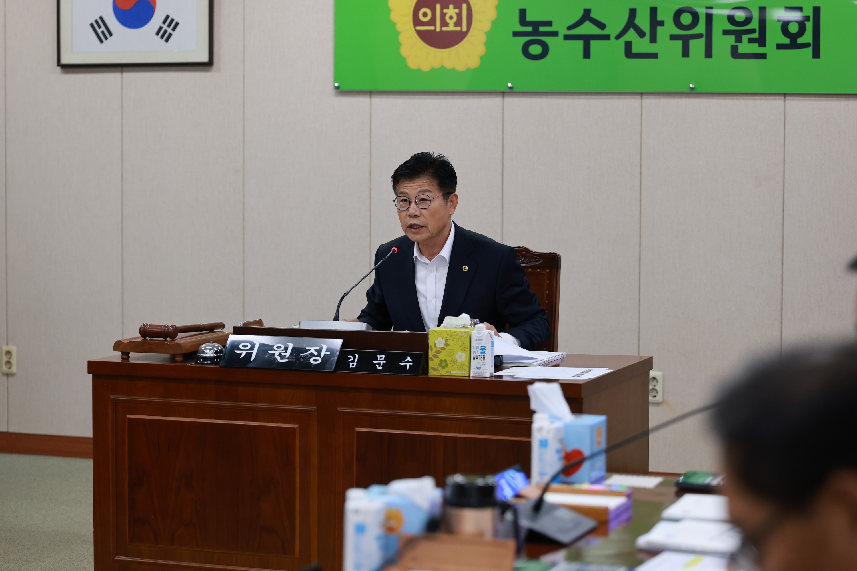 25년11월18일 제395회 제2차 정례회 농수산위원회 회의 - 0653