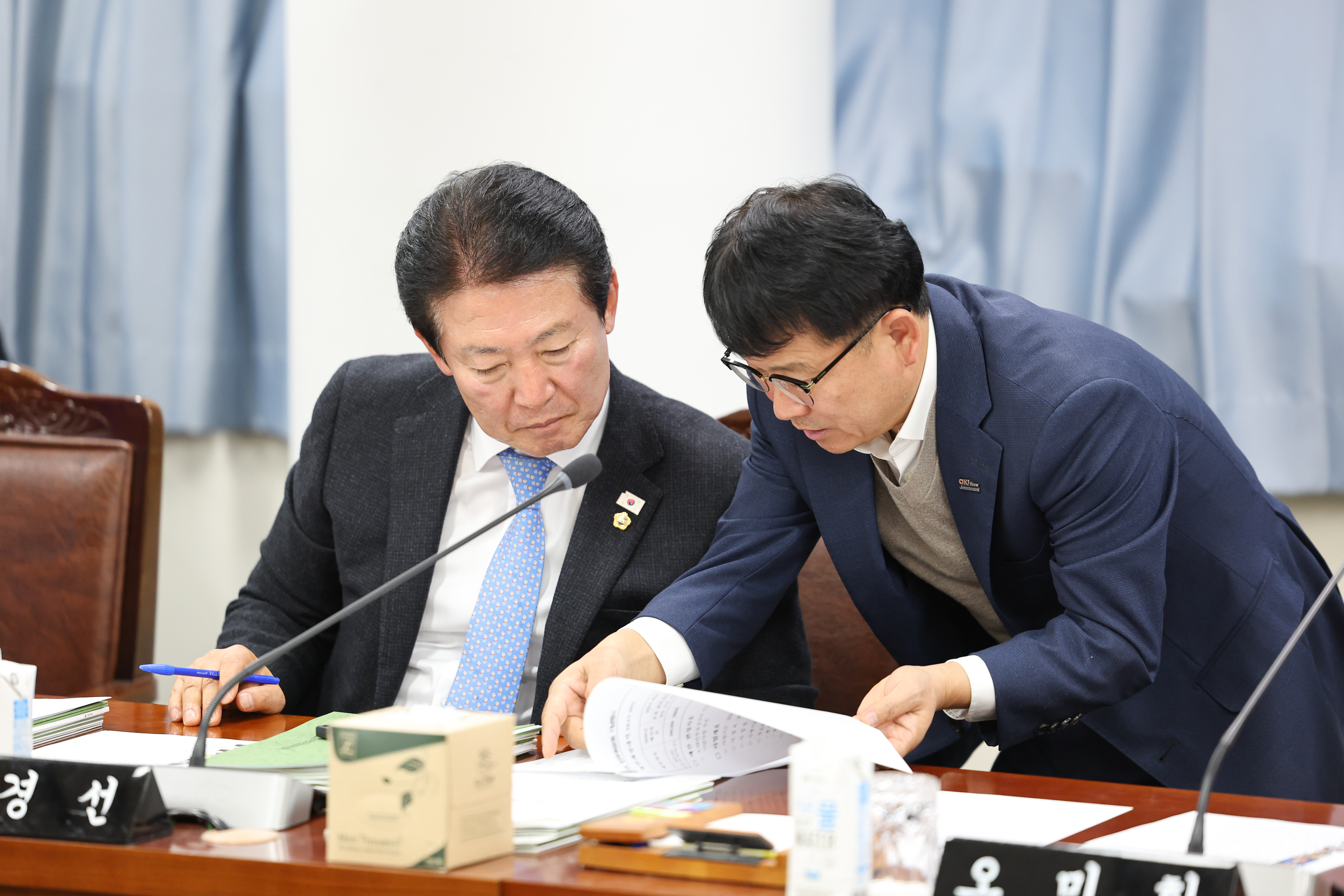 25년11월18일 제395회 제2차 정례회 기획행정위원회 추경예산안 심사 등 회의 (51)10