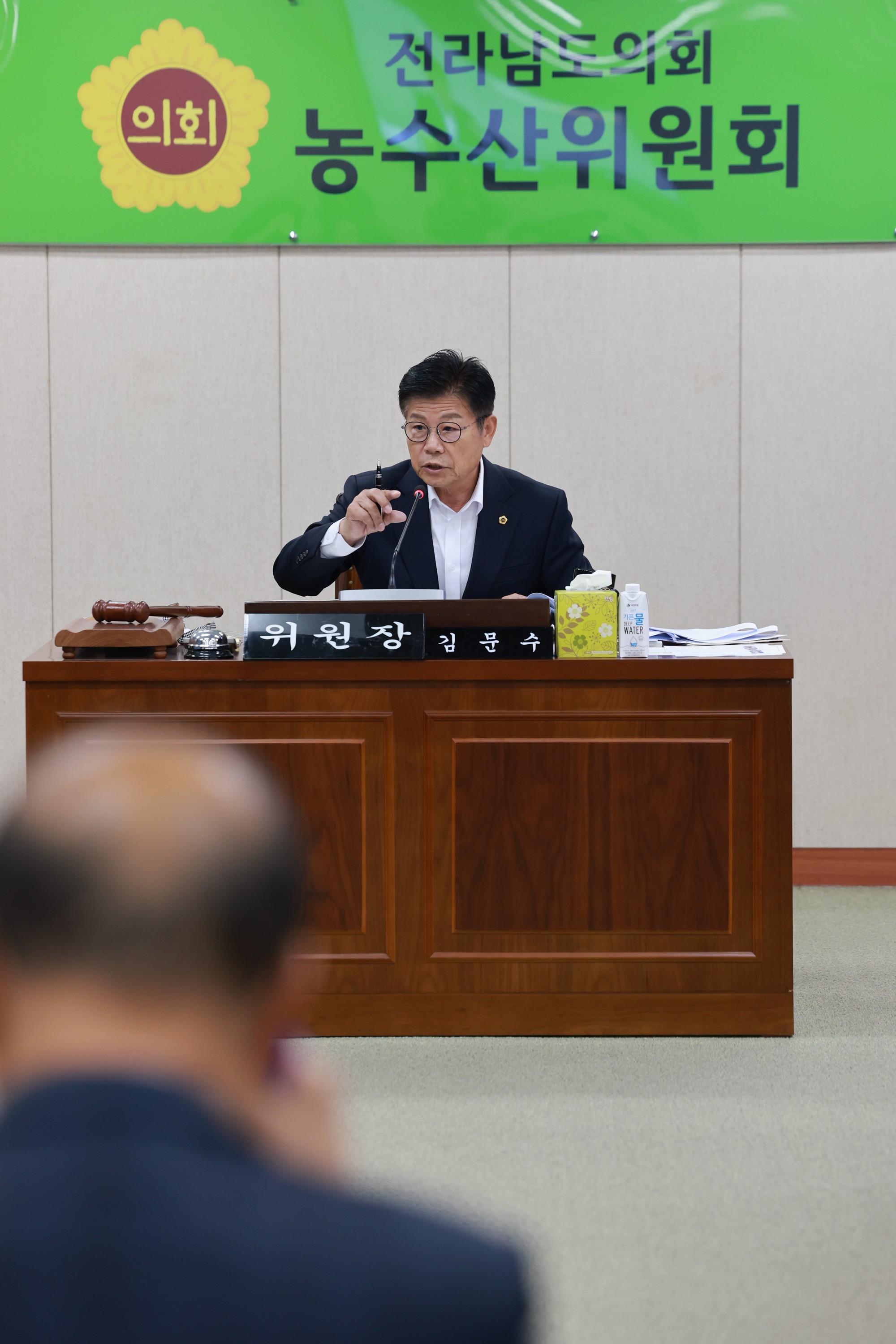 25년11월18일 제395회 제2차 정례회 농수산위원회 회의 - 0891