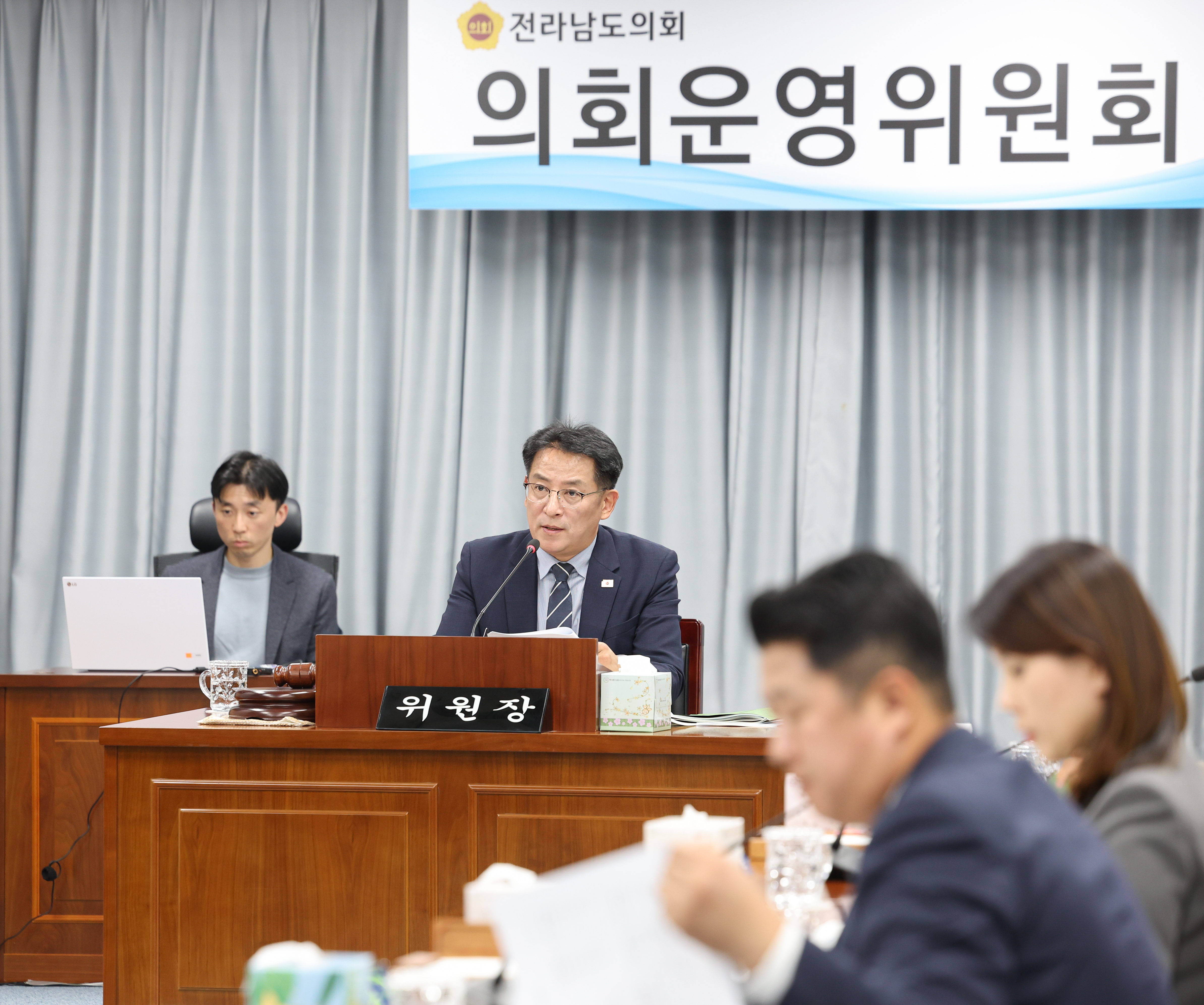 25년11월17일 제395회 제2차 정례회 의회운영위원회 추경예산안 심사 등 회의 (76)4