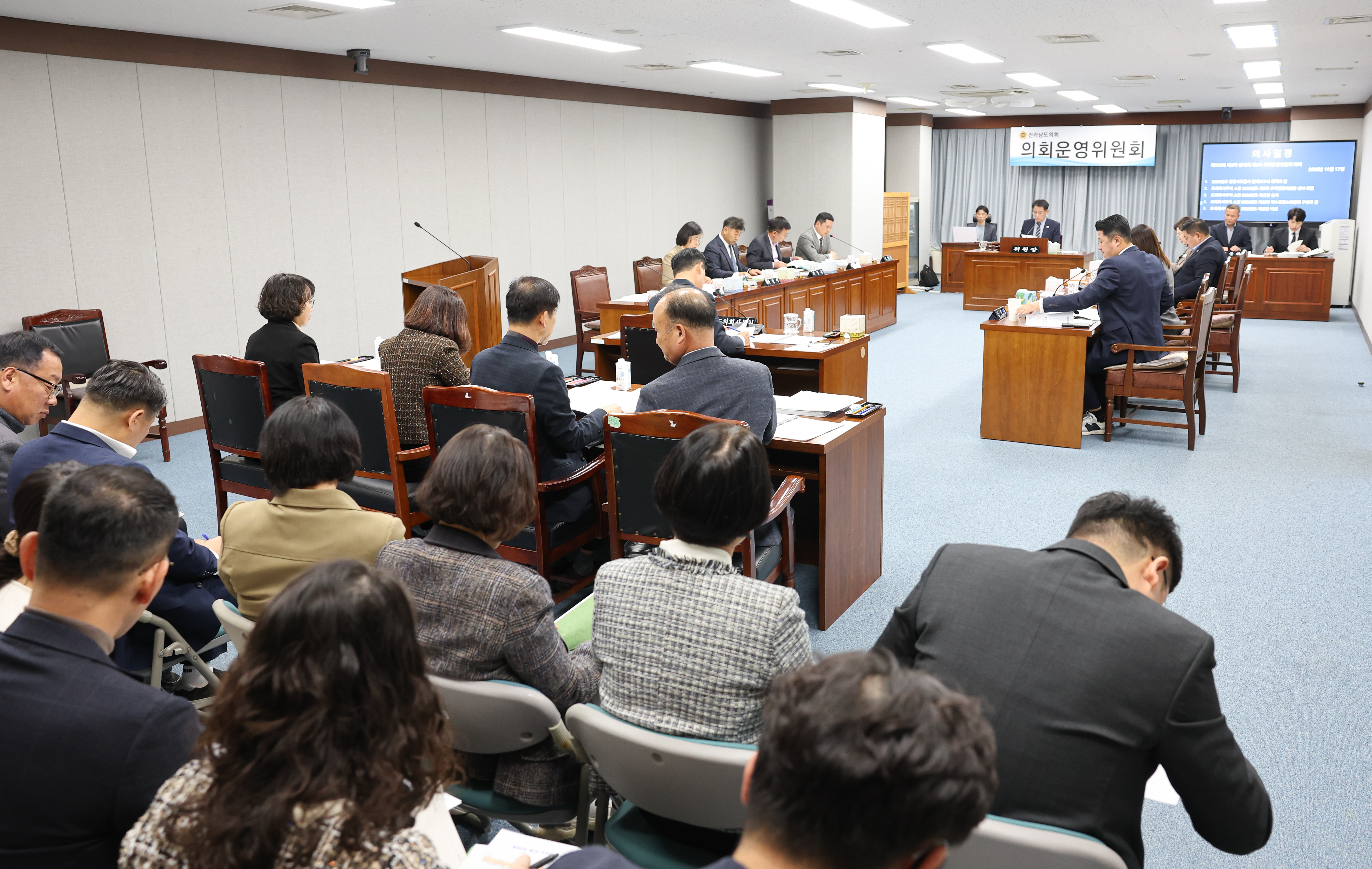 25년11월17일 제395회 제2차 정례회 의회운영위원회 추경예산안 심사 등 회의 (17)4