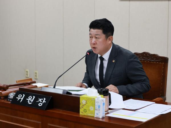 25년11월18일 제395회 제2차 정례회 농수산위원회 회의 - 010 7