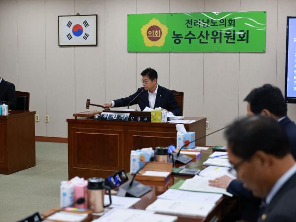 25년11월18일 제395회 제2차 정례회 농수산위원회 회의 - 066 6