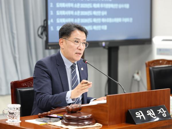 25년11월17일 제395회 제2차 정례회 의회운영위원회 추경예산안 심사 등 회의 (75) 6