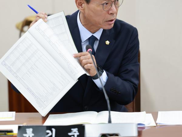 25년11월18일 제395회 제2차 정례회 농수산위원회 회의 - 045 7