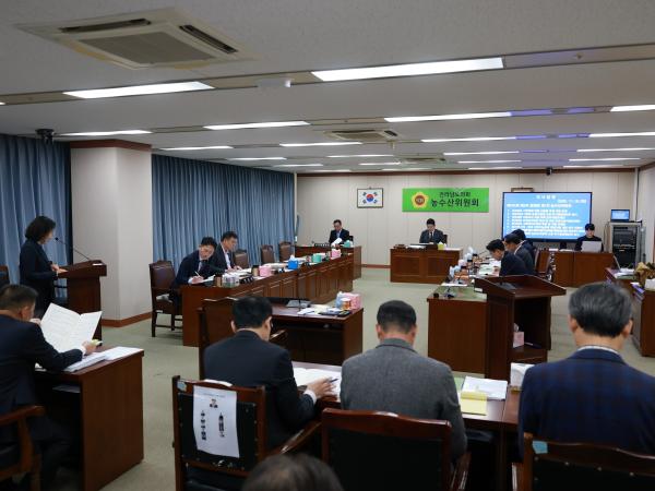 제395회 제2차 정례회 농수산위원회 추경예산안 심사 등 회의