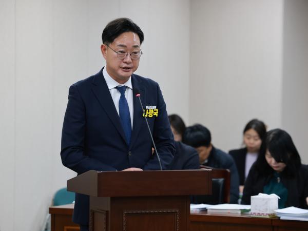 25년11월18일 제395회 제2차 정례회 농수산위원회 회의 - 080 7