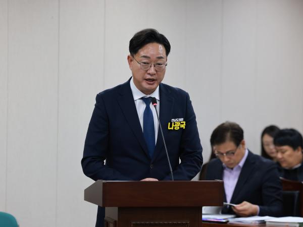 25년11월18일 제395회 제2차 정례회 농수산위원회 회의 - 076 5