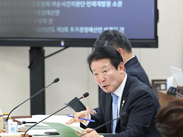 25년11월18일 제395회 제2차 정례회 기획행정위원회 추경예산안 심사 등 회의 (43) 6