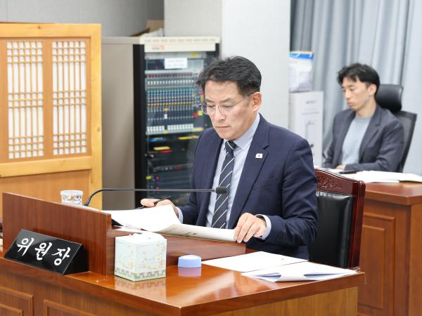 25년11월17일 제395회 제2차 정례회 의회운영위원회 추경예산안 심사 등 회의 (16) 7