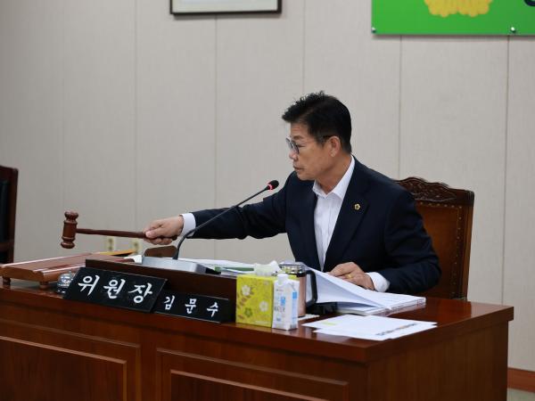 25년11월18일 제395회 제2차 정례회 농수산위원회 회의 - 067 4