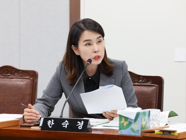 25년11월17일 제395회 제2차 정례회 의회운영위원회 추경예산안 심사 등 회의 (64) 10