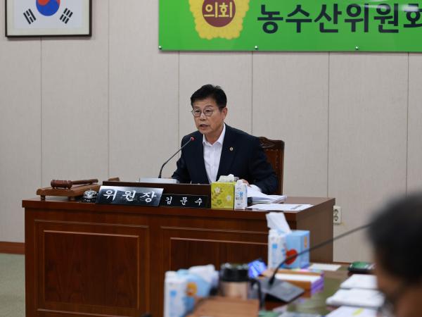 25년11월18일 제395회 제2차 정례회 농수산위원회 회의 - 065 3