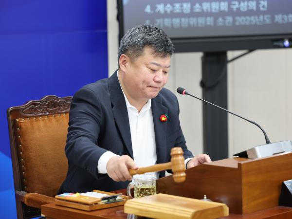 25년11월18일 제395회 제2차 정례회 기획행정위원회 추경예산안 심사 등 회의 (23) 4