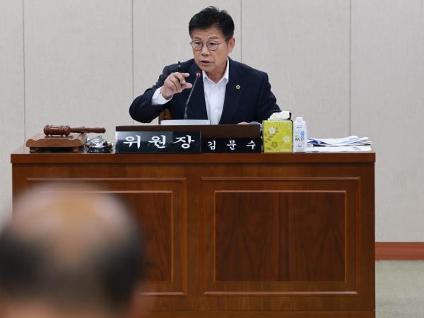 제395회 제2차 정례회 농수산위원회 추경예산안 심사 등 회의