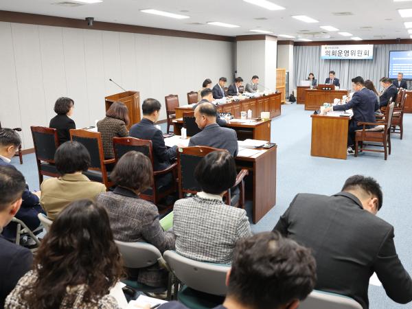 25년11월17일 제395회 제2차 정례회 의회운영위원회 추경예산안 심사 등 회의 (17) 3