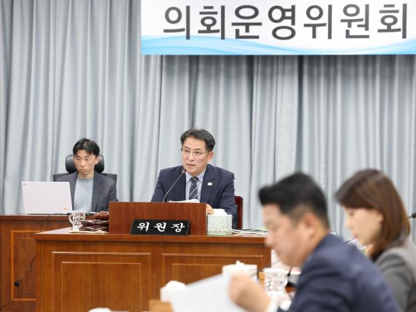 25년11월17일 제395회 제2차 정례회 의회운영위원회 추경예산안 심사 등 회의 (76) 4