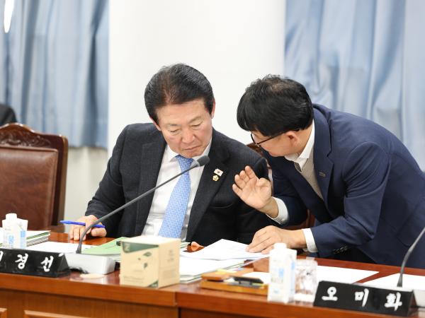 25년11월18일 제395회 제2차 정례회 기획행정위원회 추경예산안 심사 등 회의 (52) 9