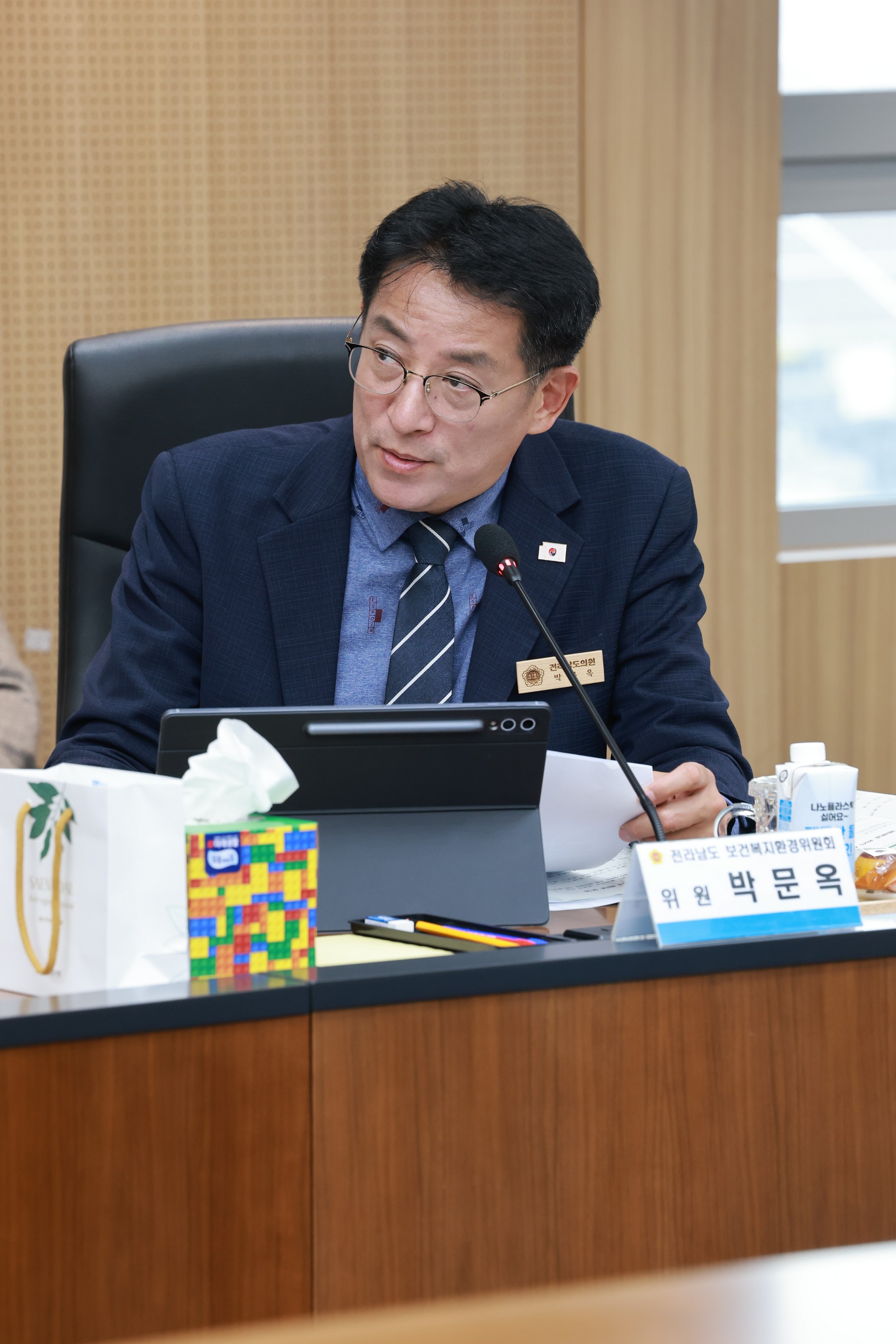 25년11월12일 제395회 제2차 정례회 보건복지환경위원회 행정사무감사 현지감사 - 1359