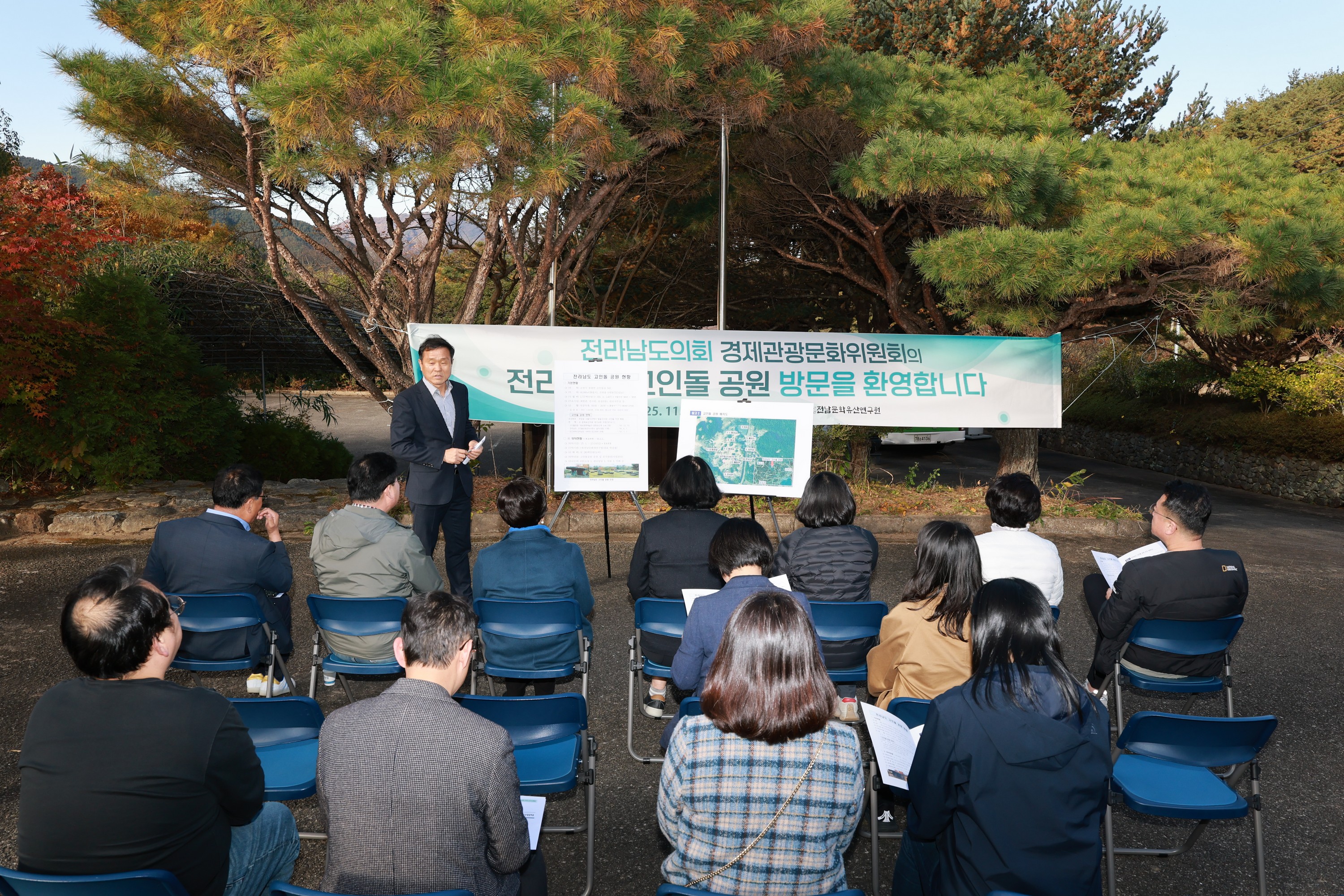 25년11월11일 제395회 제2차 정례회 경제관광문화위원회 현지활동 - 0267