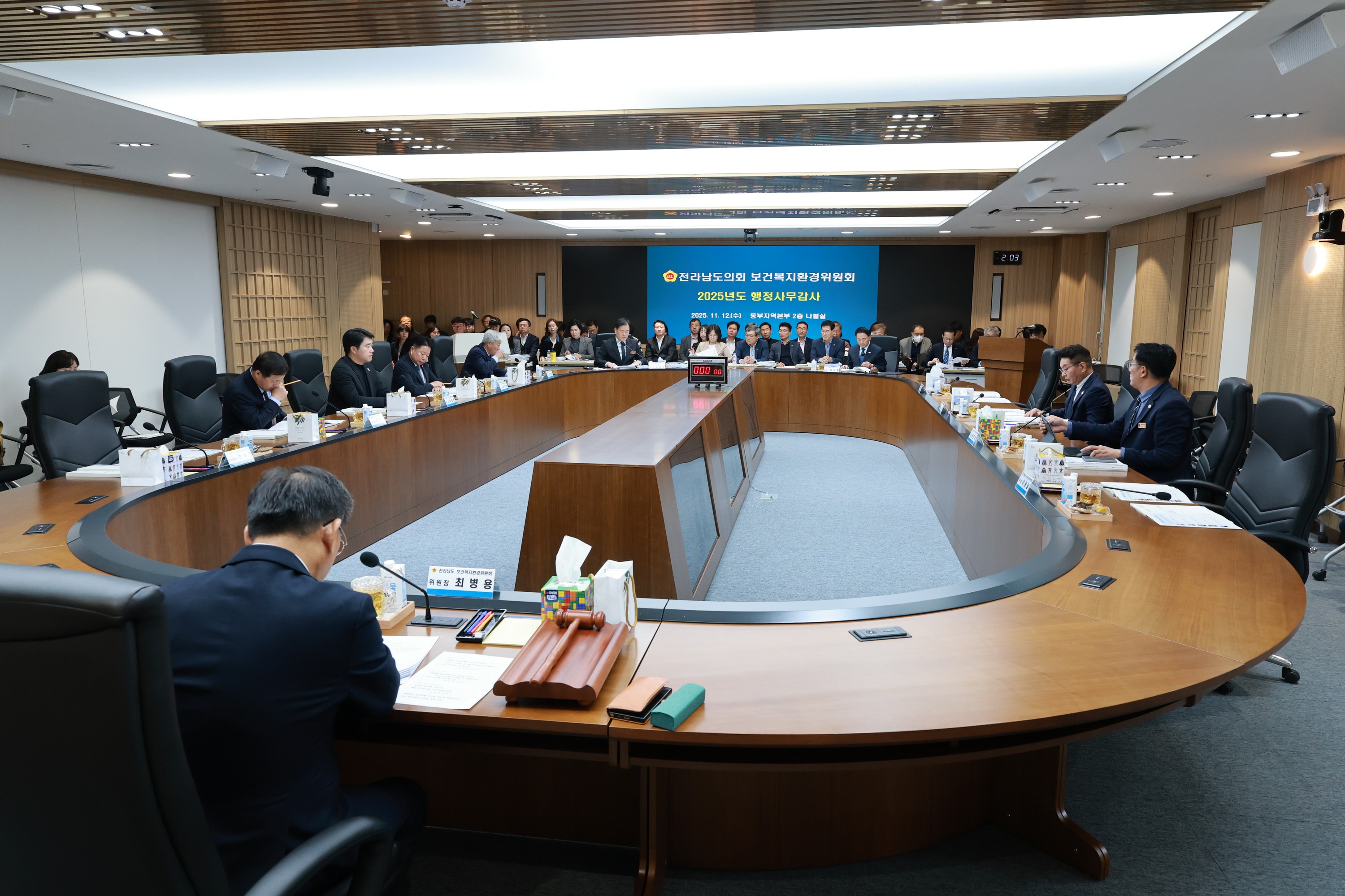 25년11월12일 제395회 제2차 정례회 보건복지환경위원회 행정사무감사 현지감사 - 1085