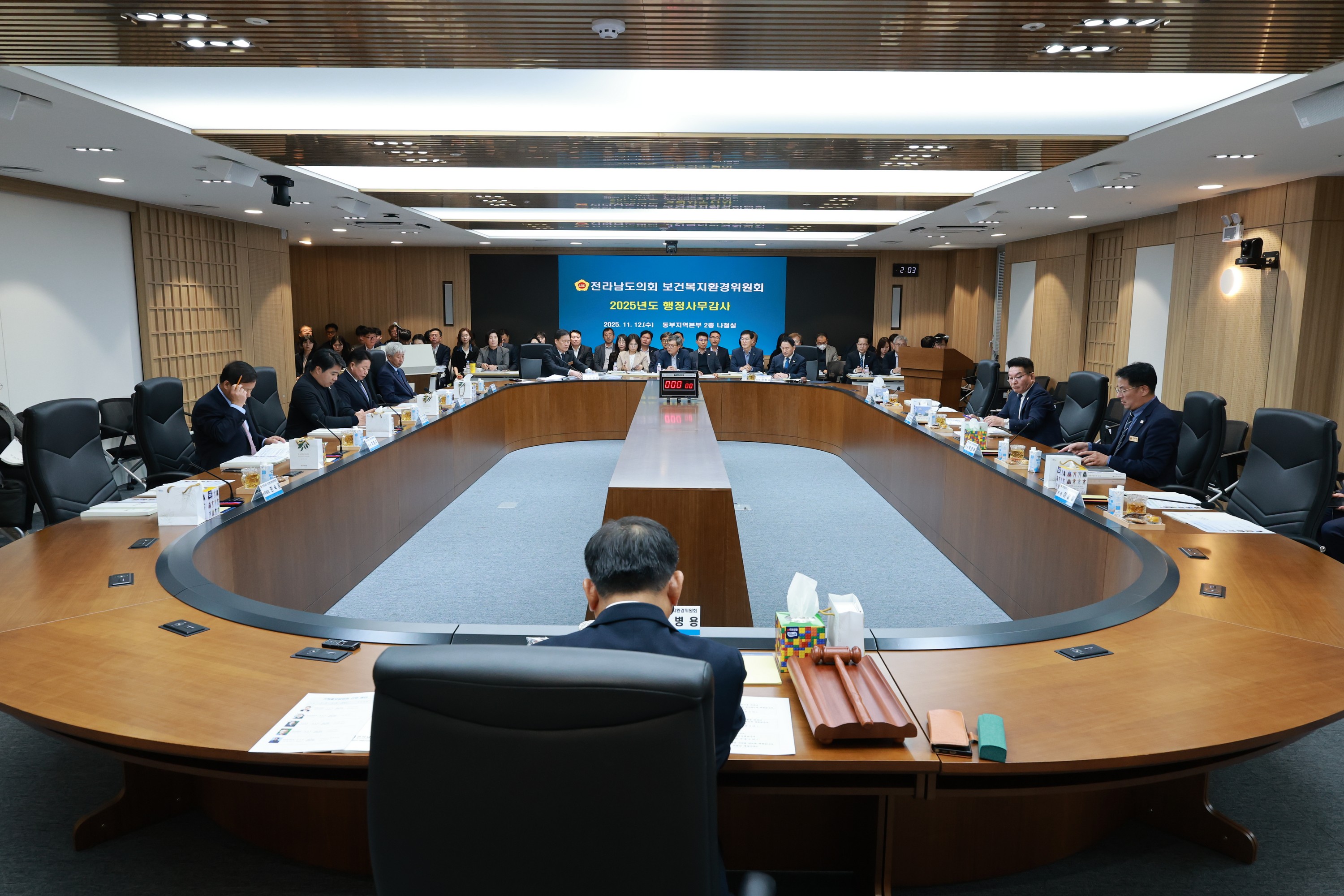 25년11월12일 제395회 제2차 정례회 보건복지환경위원회 행정사무감사 현지감사 - 1066