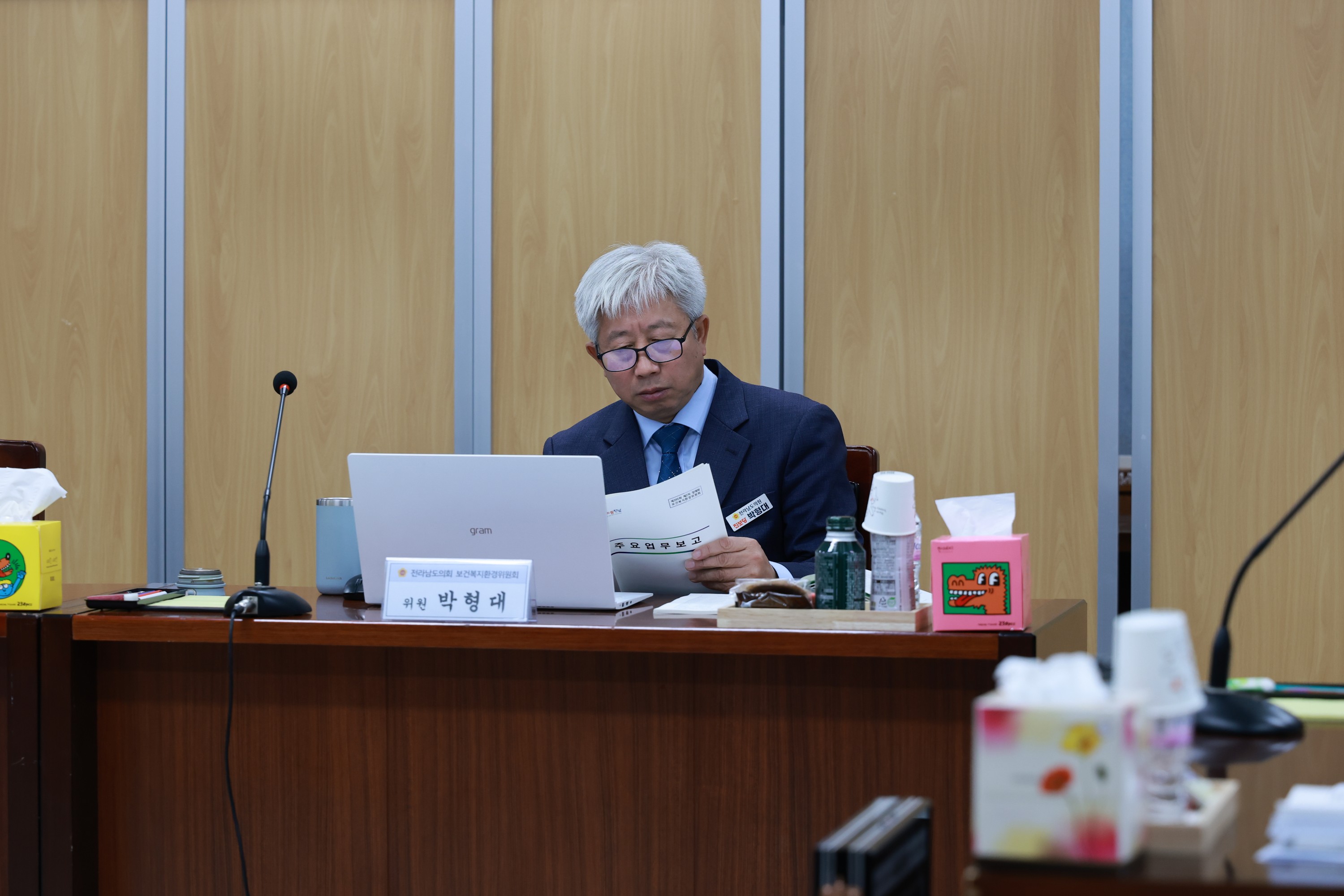 25년11월12일 제395회 제2차 정례회 보건복지환경위원회 행정사무감사 현지감사 - 0203