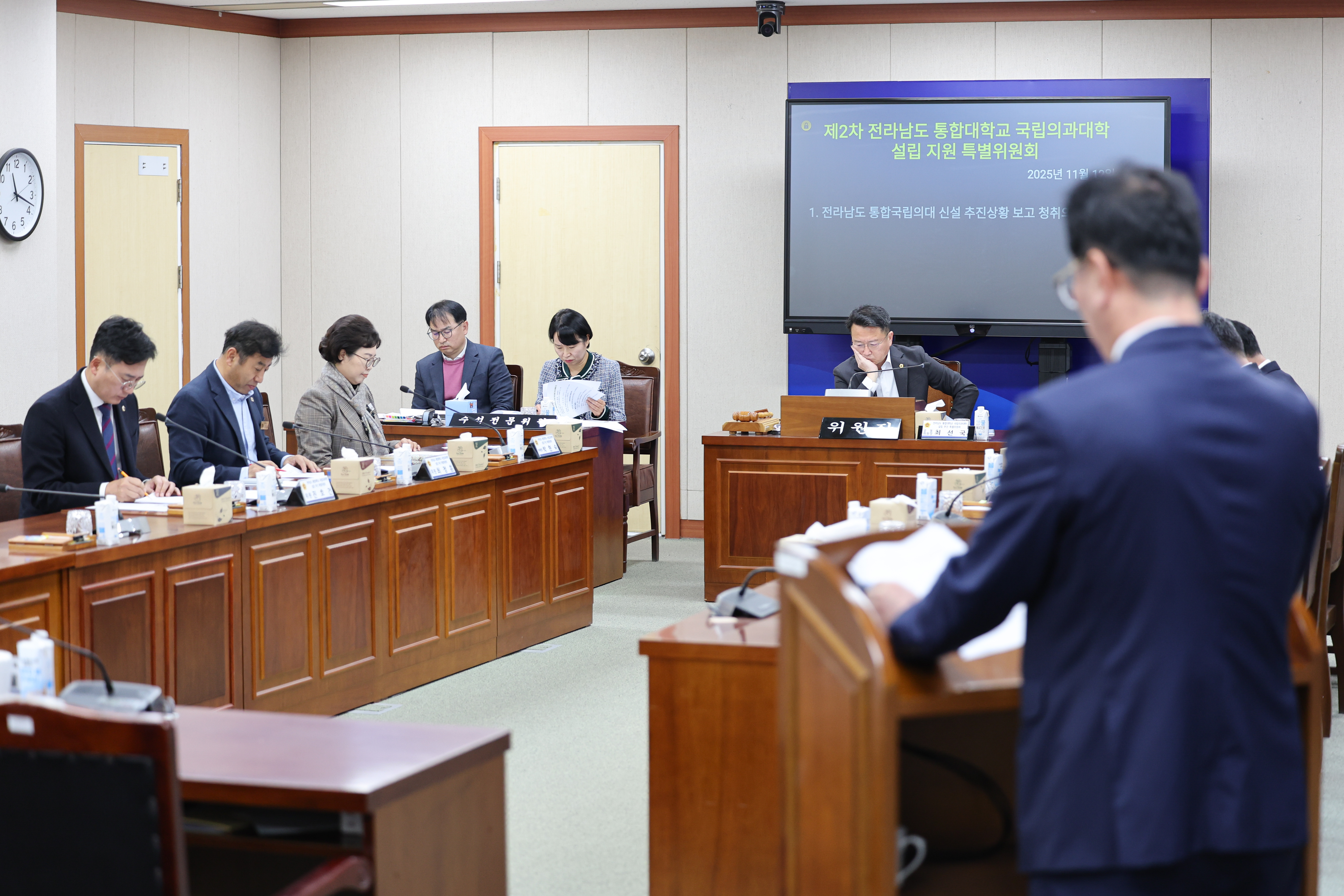 25년11월12일 전라남도 통합대학교 국립의과대학 설립 지원 특별위원회 제2차 회의 (38)5