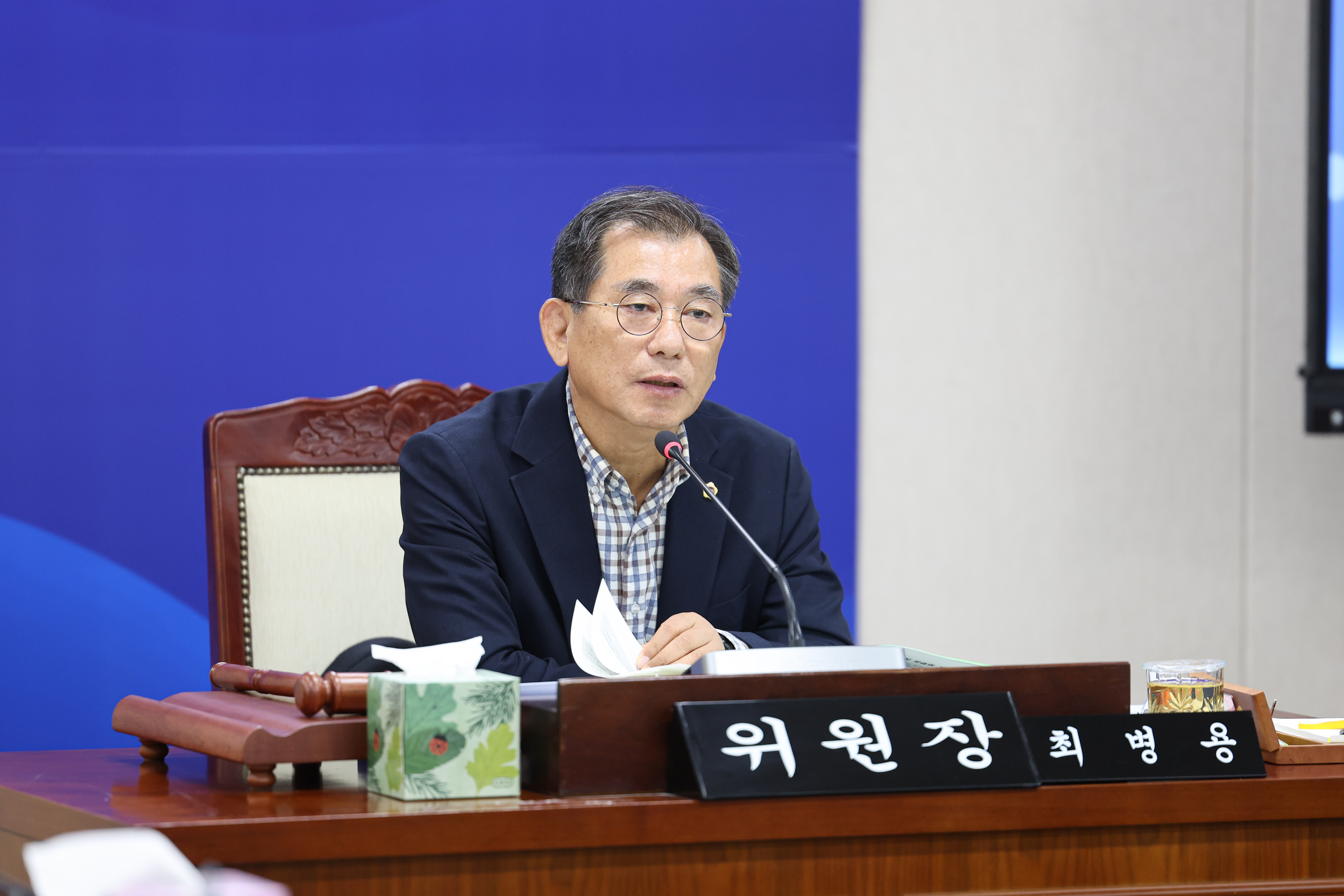 25년11월11일 제395회 제2차 정례회 보건복지환경위원회 행정사무감사 및 회의 (70)8