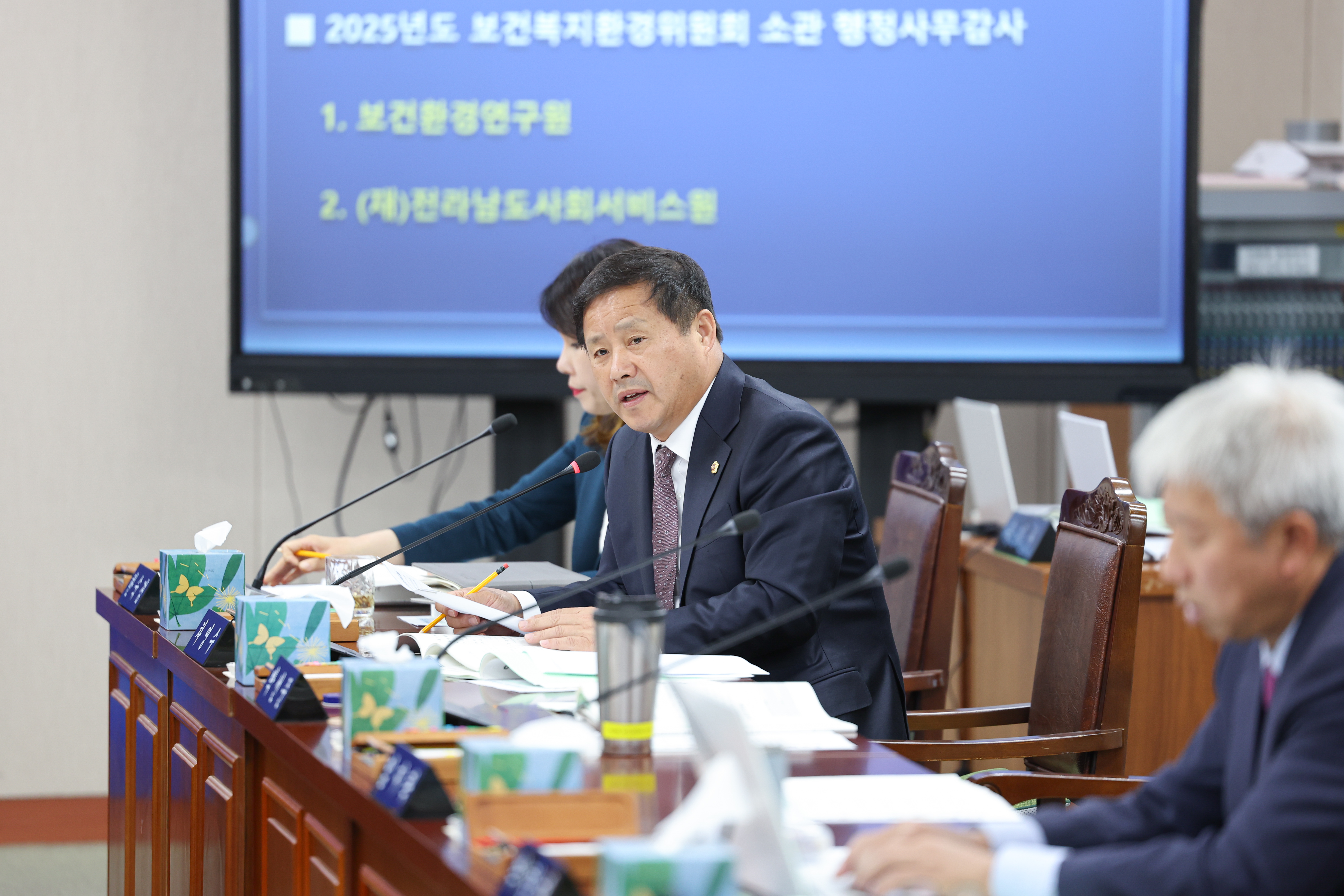 25년11월11일 제395회 제2차 정례회 보건복지환경위원회 행정사무감사 및 회의 (19)6