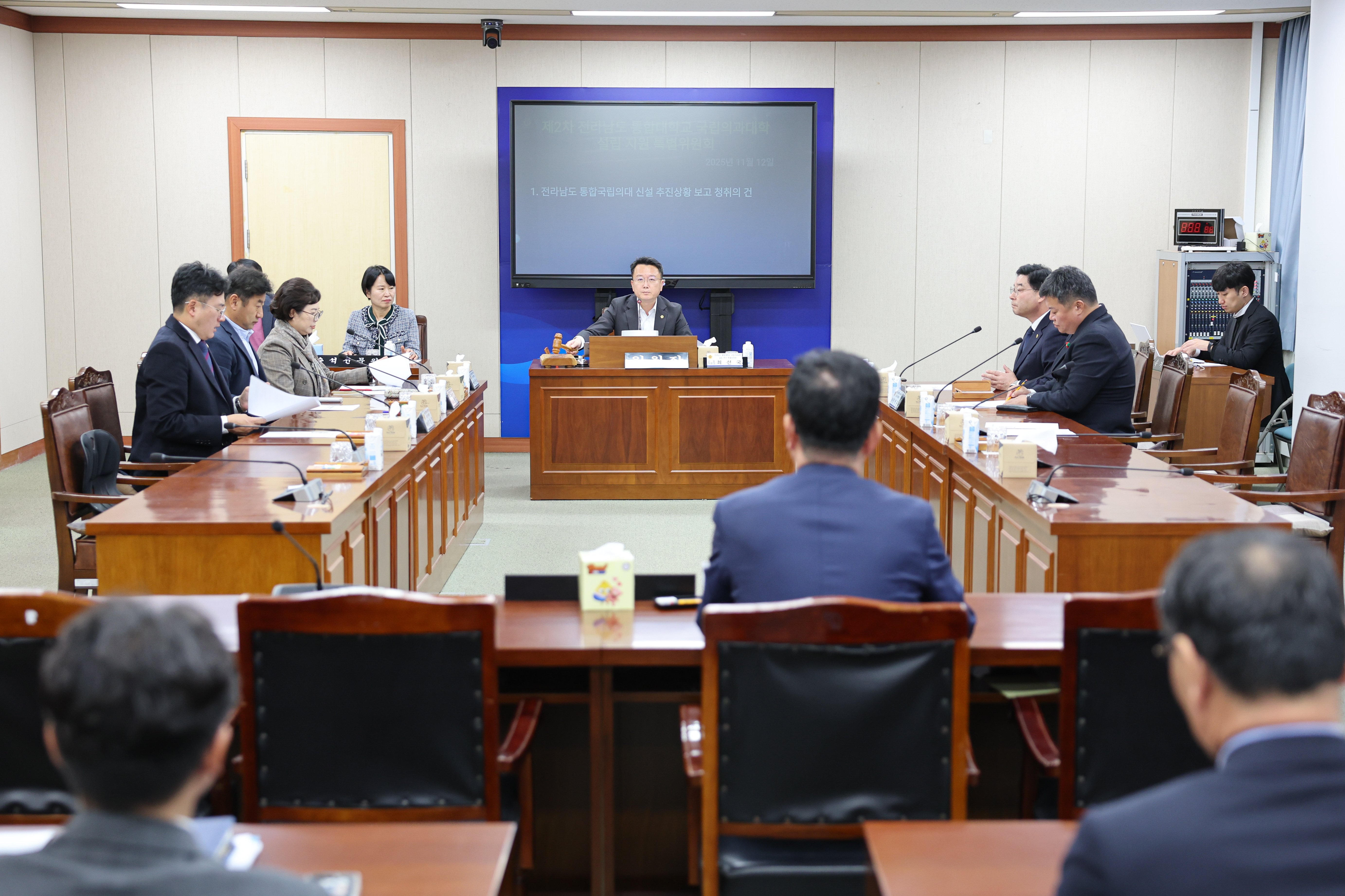 25년11월12일 전라남도 통합대학교 국립의과대학 설립 지원 특별위원회 제2차 회의 (30)3