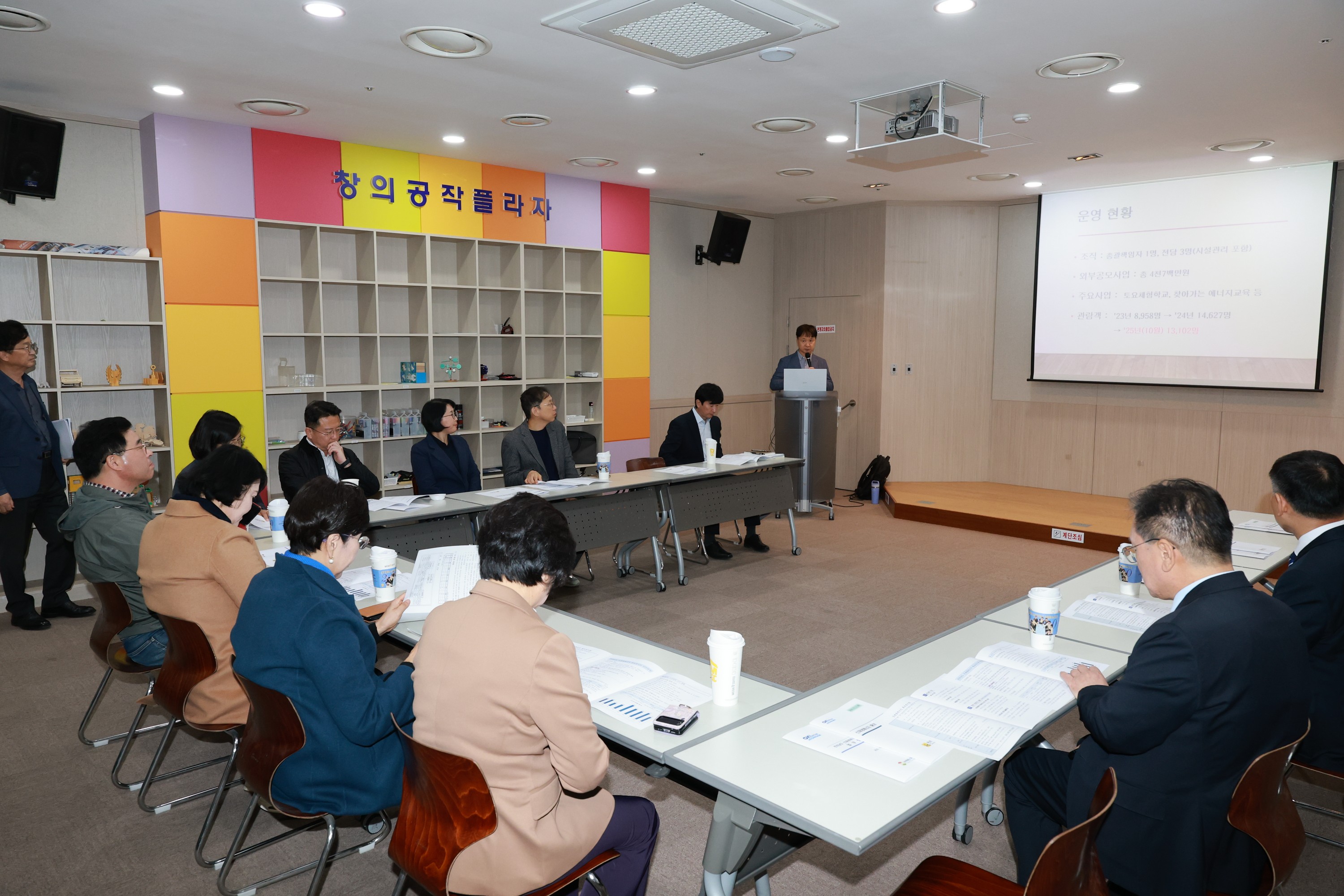 25년11월11일 제395회 제2차 정례회 경제관광문화위원회 현지활동 - 0021