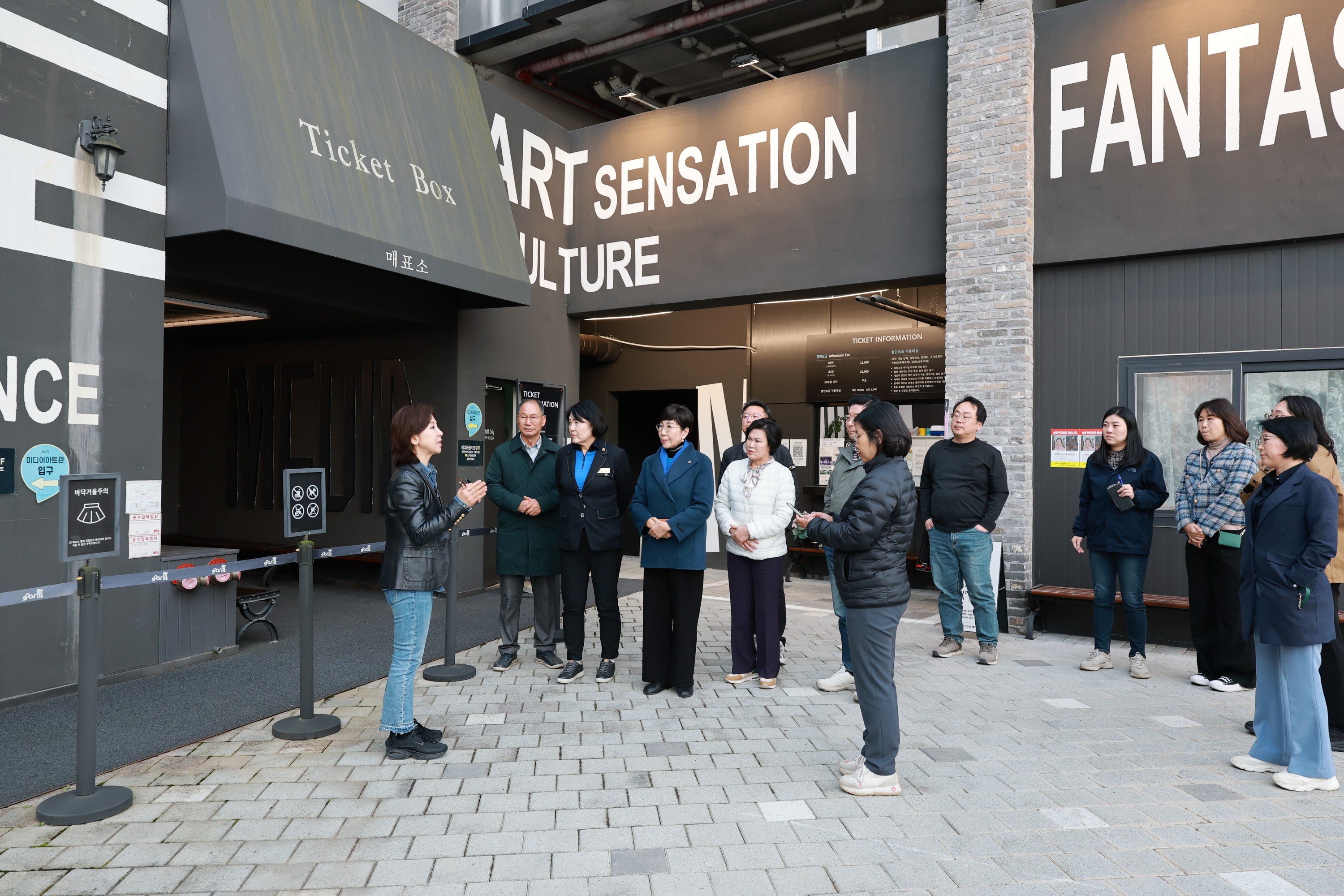 25년11월11일 제395회 제2차 정례회 경제관광문화위원회 현지활동 - 0555