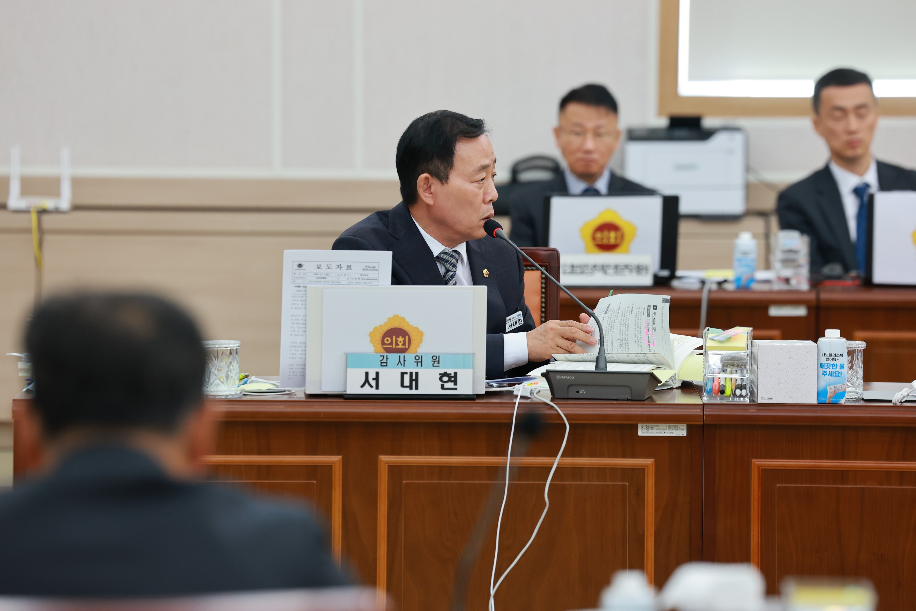 25년11월11일 제395회 제2차 정례회 교육위원회 행정사무감사 - 0619