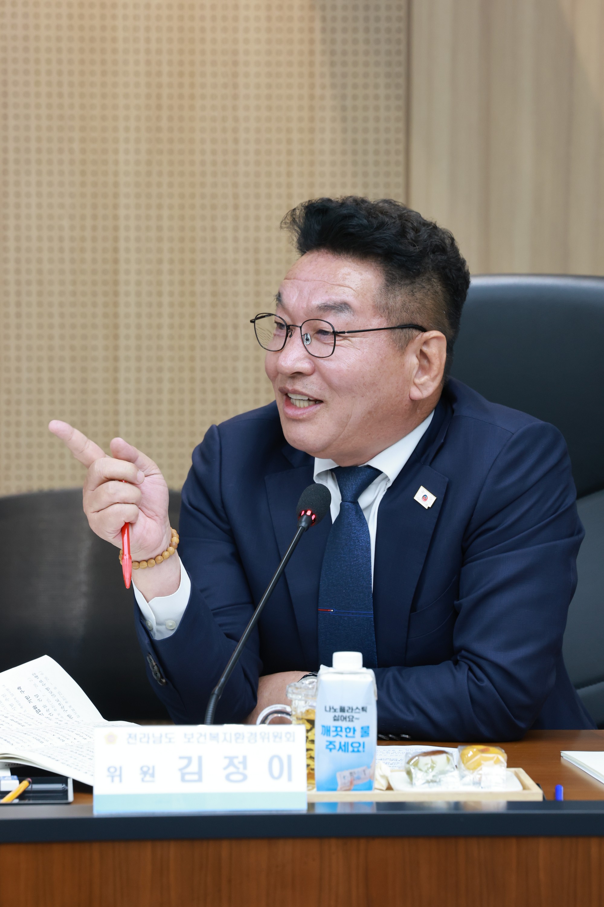 25년11월12일 제395회 제2차 정례회 보건복지환경위원회 행정사무감사 현지감사 - 1527