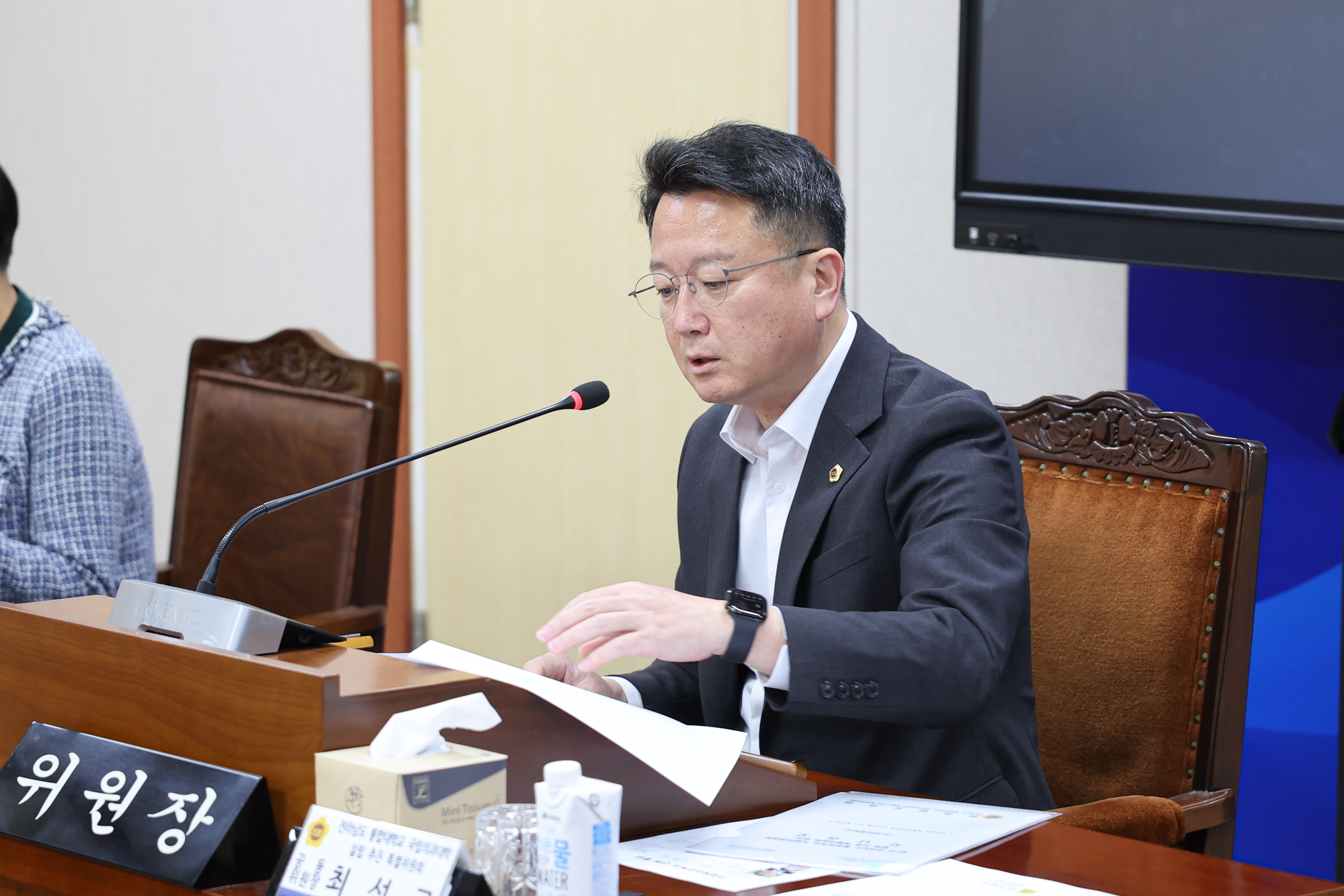 25년11월12일 전라남도 통합대학교 국립의과대학 설립 지원 특별위원회 제2차 회의 (33)3