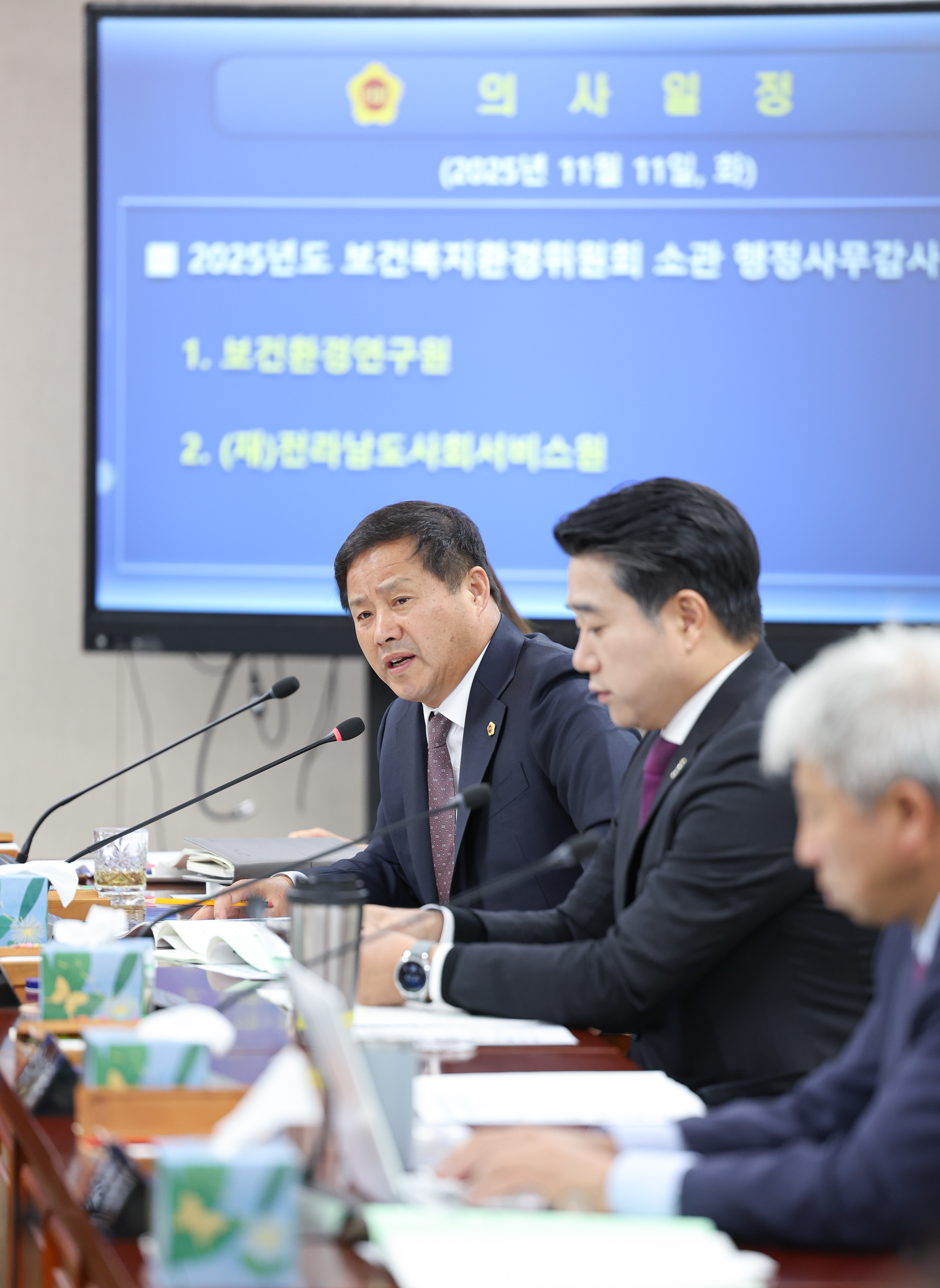 25년11월11일 제395회 제2차 정례회 보건복지환경위원회 행정사무감사 및 회의 (20)1