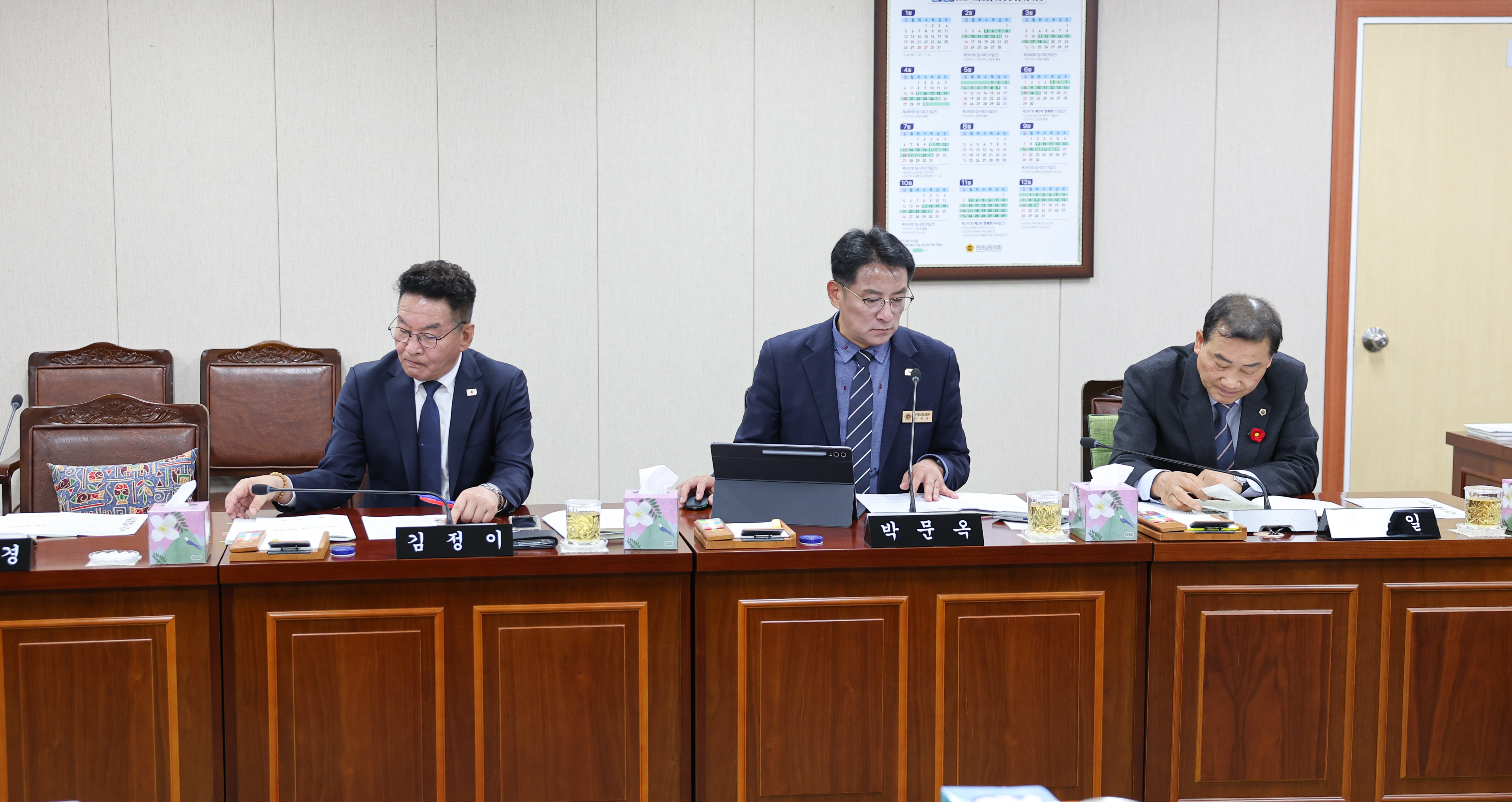 25년11월11일 제395회 제2차 정례회 보건복지환경위원회 행정사무감사 및 회의 (5)3