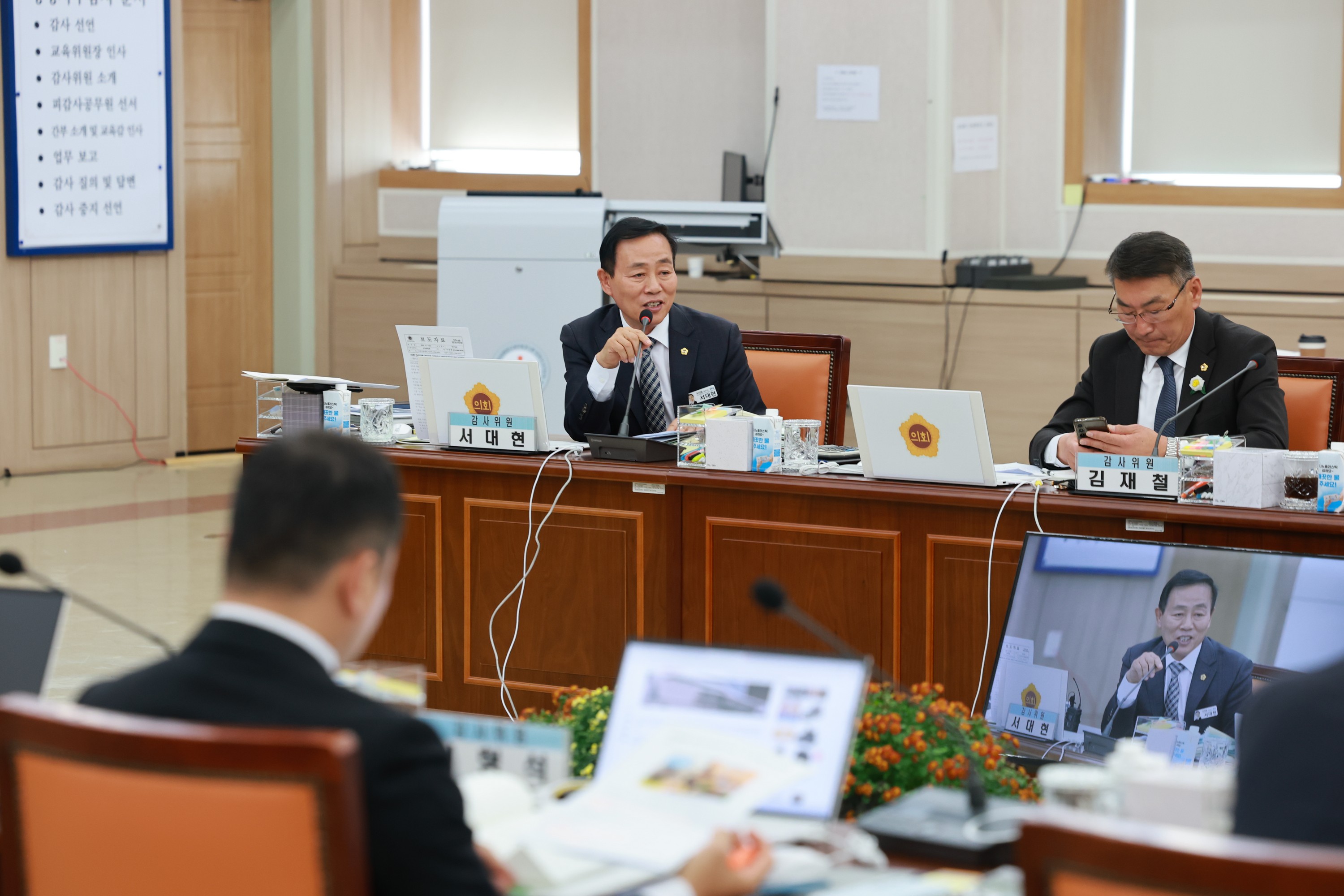 25년11월11일 제395회 제2차 정례회 교육위원회 행정사무감사 - 0286