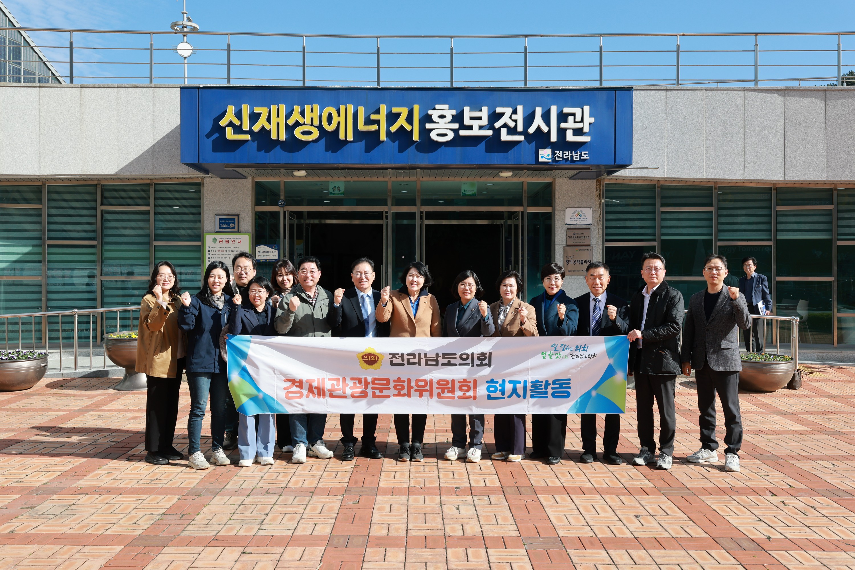 25년11월11일 제395회 제2차 정례회 경제관광문화위원회 현지활동 - 0013